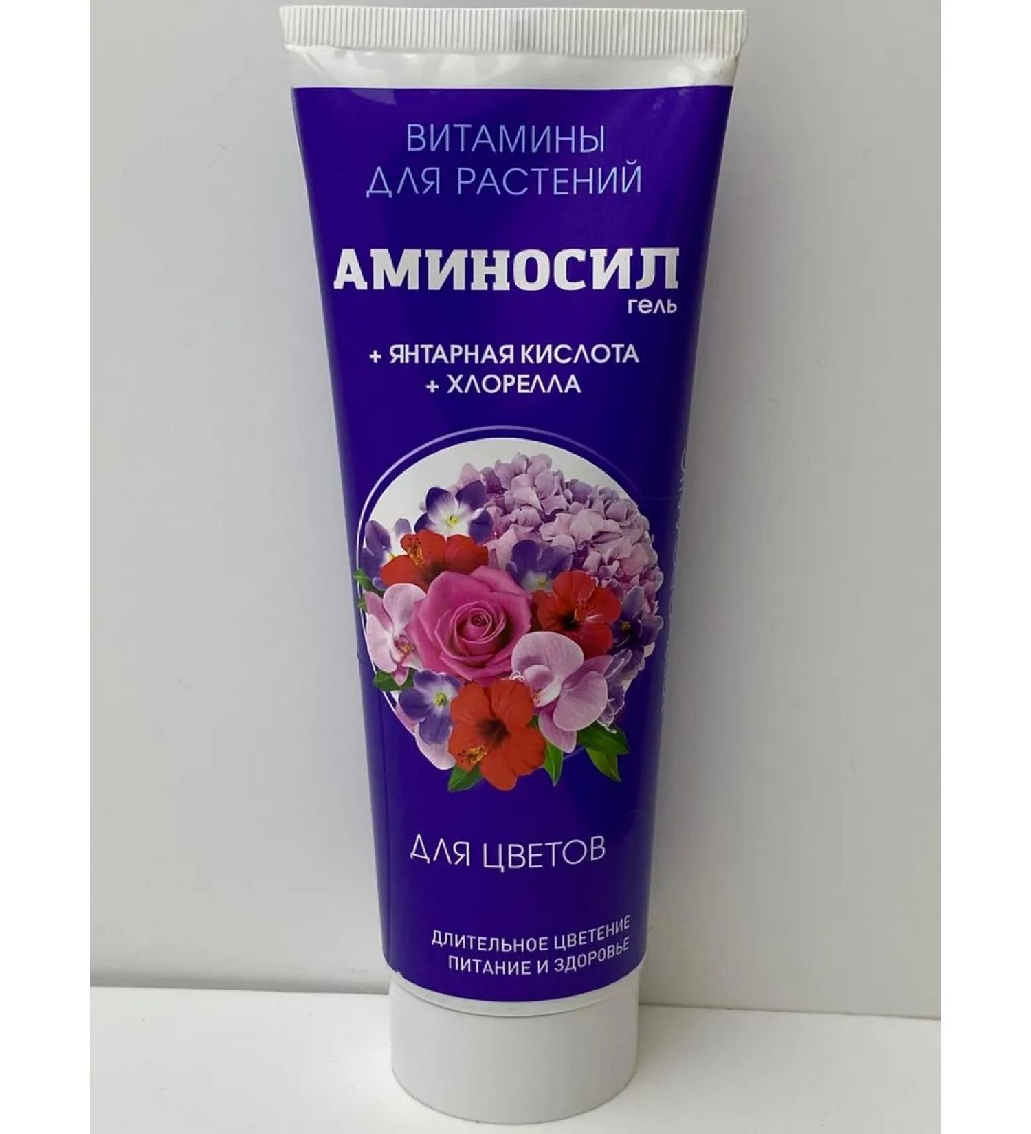 Aminosil Vitamins for flowers pasta 250 ml