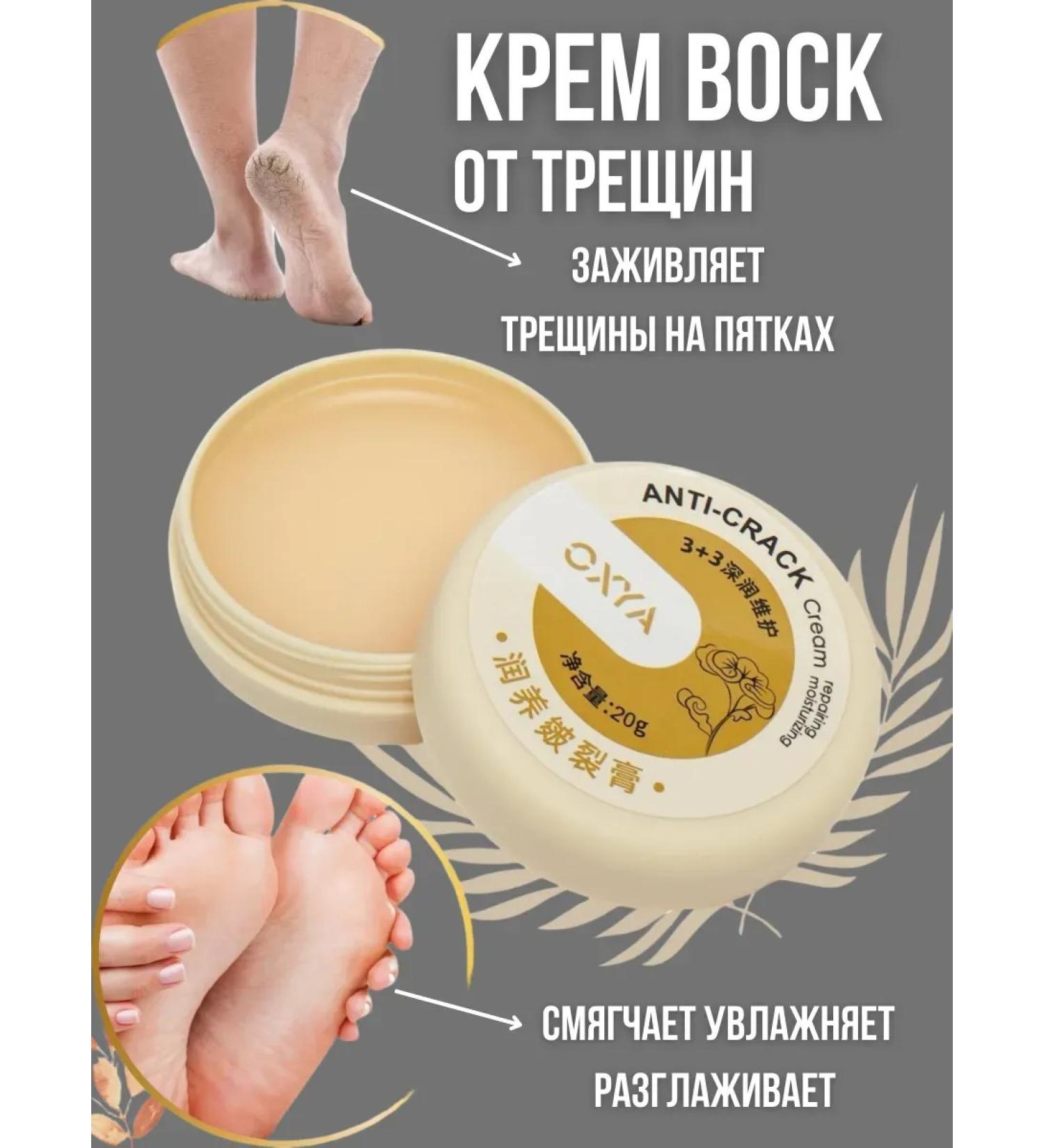 BESTQUALITY1 Cream-Vosk from deep moisturizing crushed skin - Buy Online on GoSupps.com