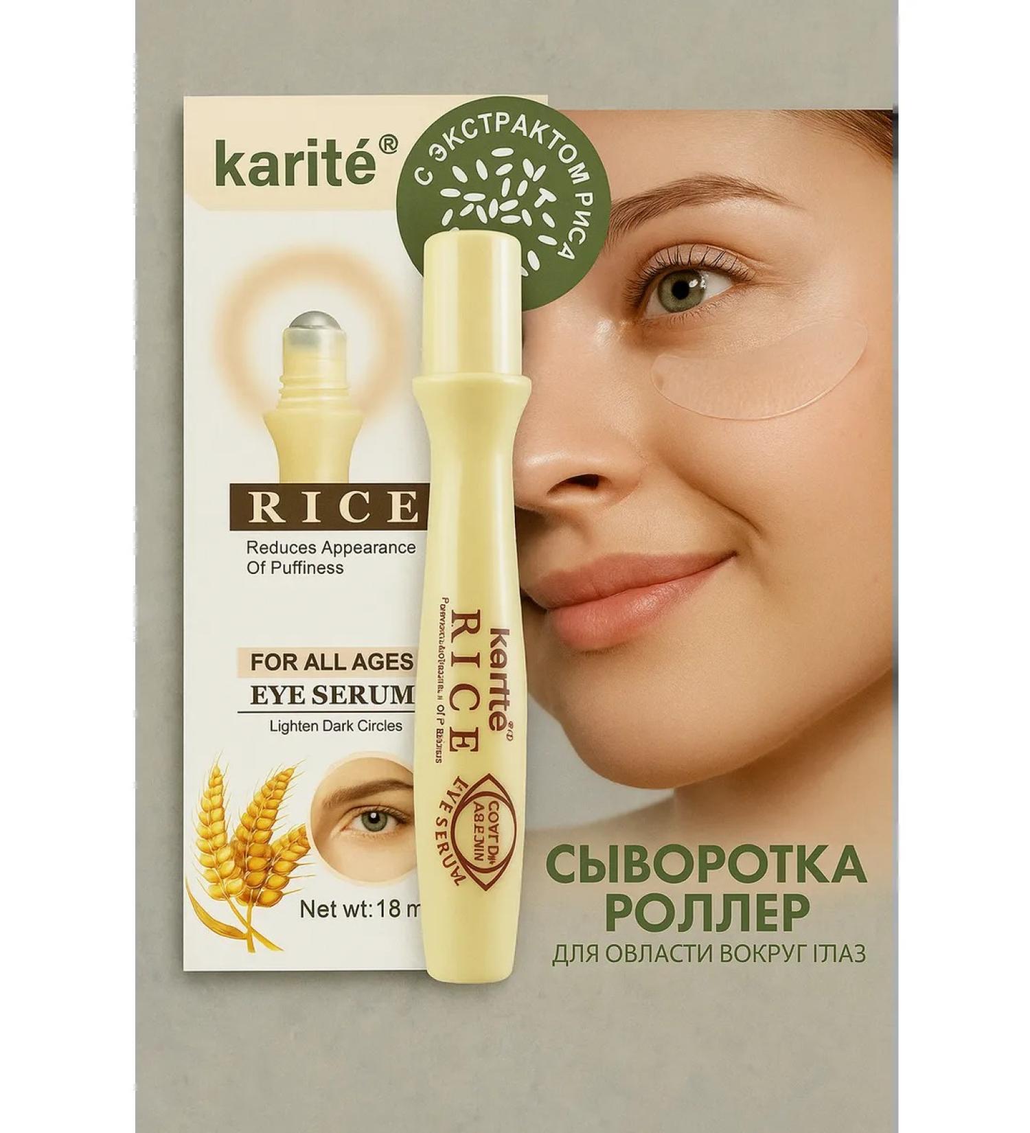 JA2 Lifting serum for the skin around the eyes brightening - Buy Online on GoSupps.com