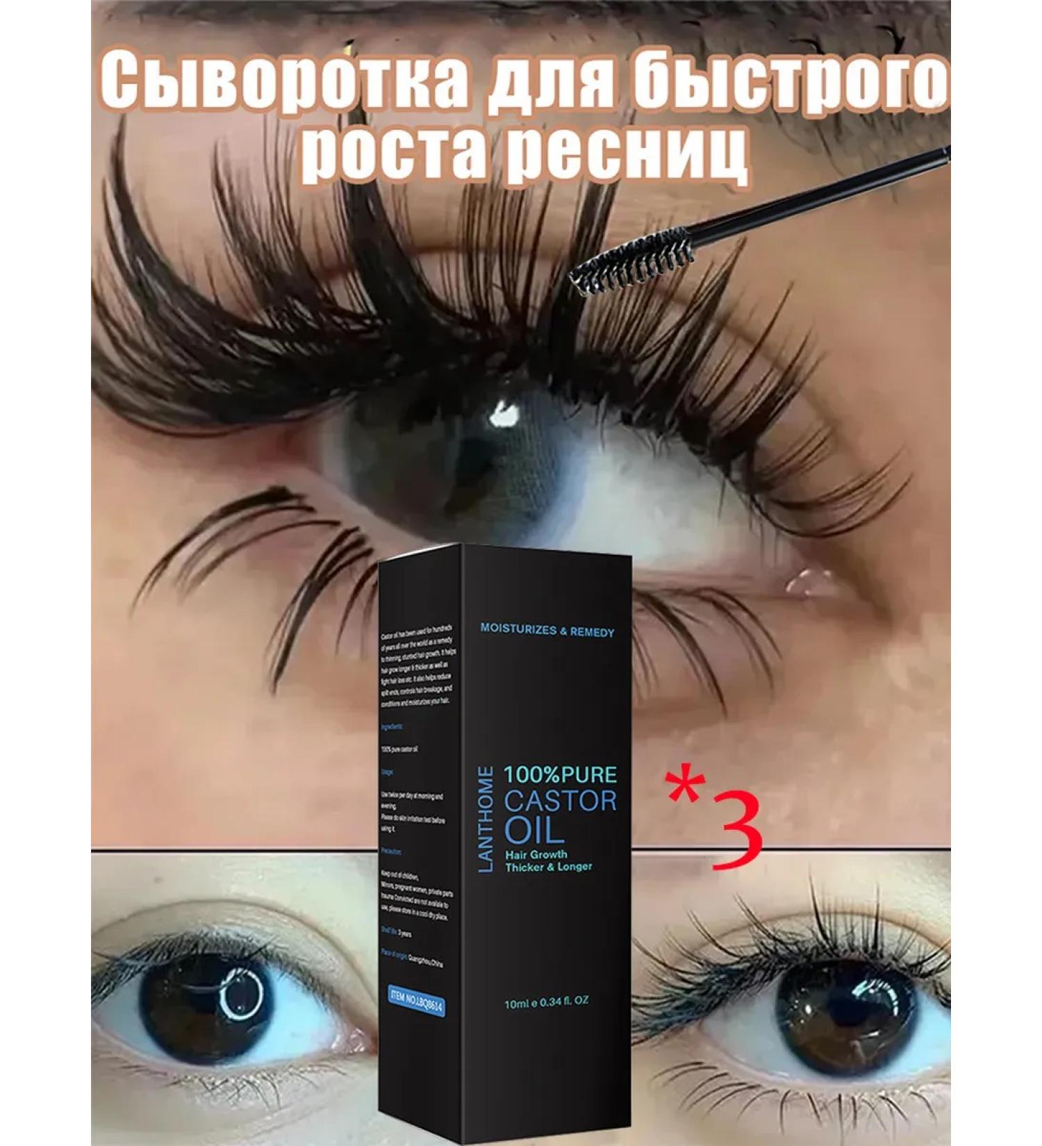 LYDIMOON Eyelae growth serum 10 ml - Buy Online on GoSupps.com