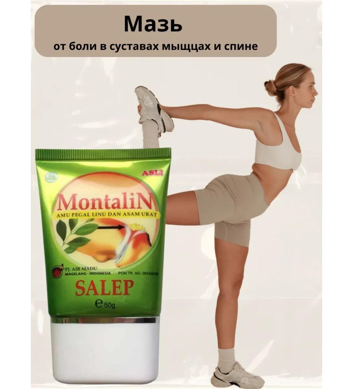ADA Ointment from joint pain muscles and back - Buy Online on GoSupps.com