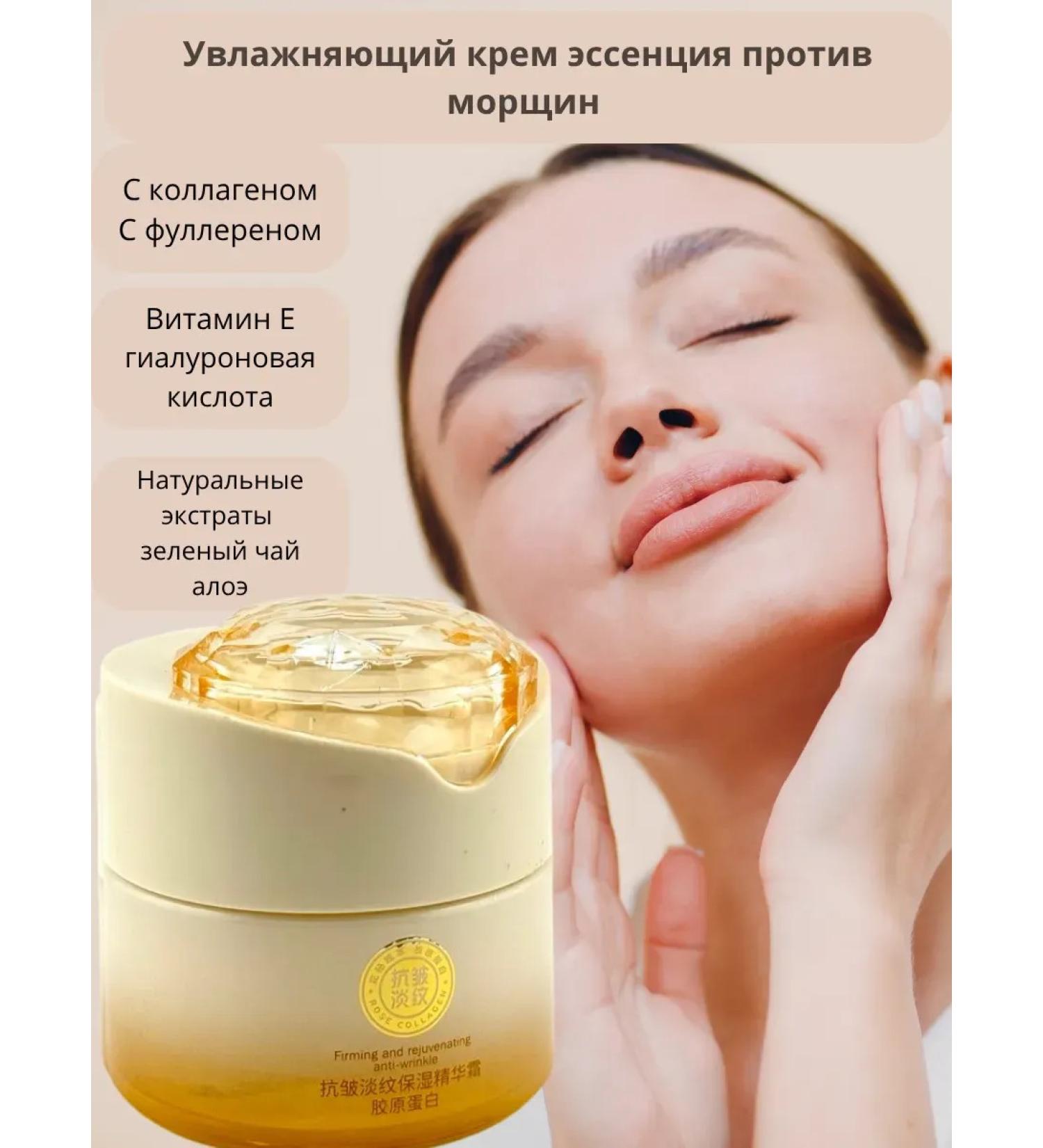 ADA Moisturizer against wrinkles - Buy Online on GoSupps.com