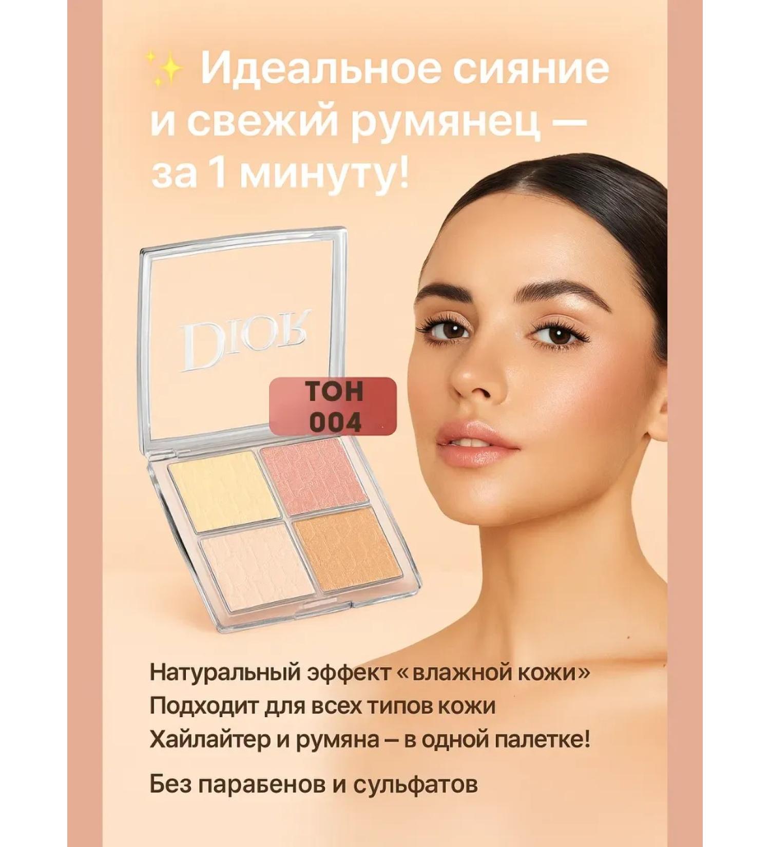 Cherry Highlighter and blush palette - Buy Online on GoSupps.com