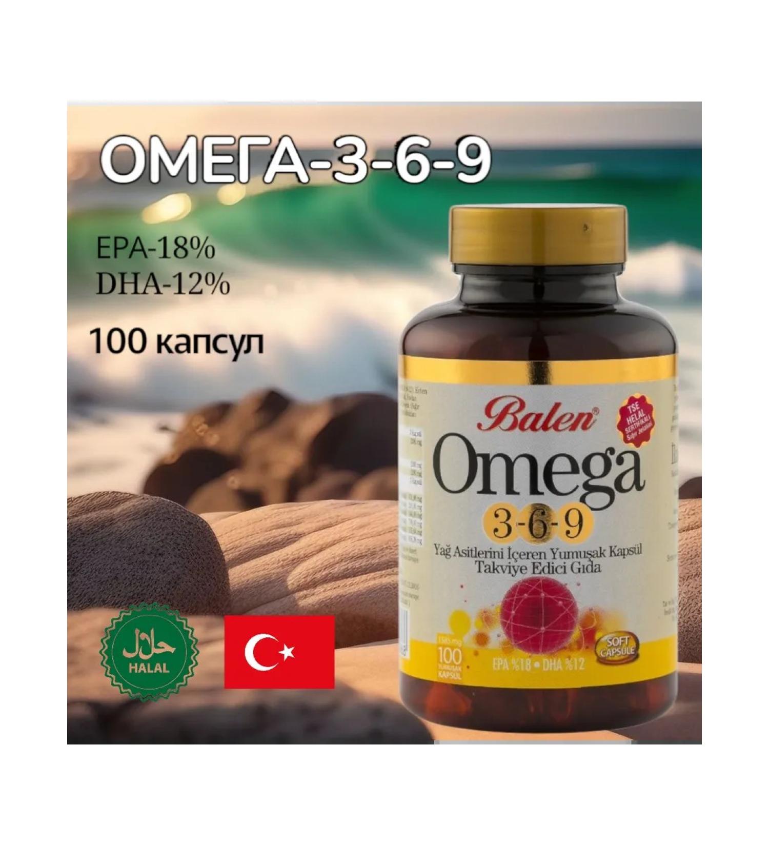 Balen Omega 3-6-9 Fish oil in capsules to adults T rkiye 60