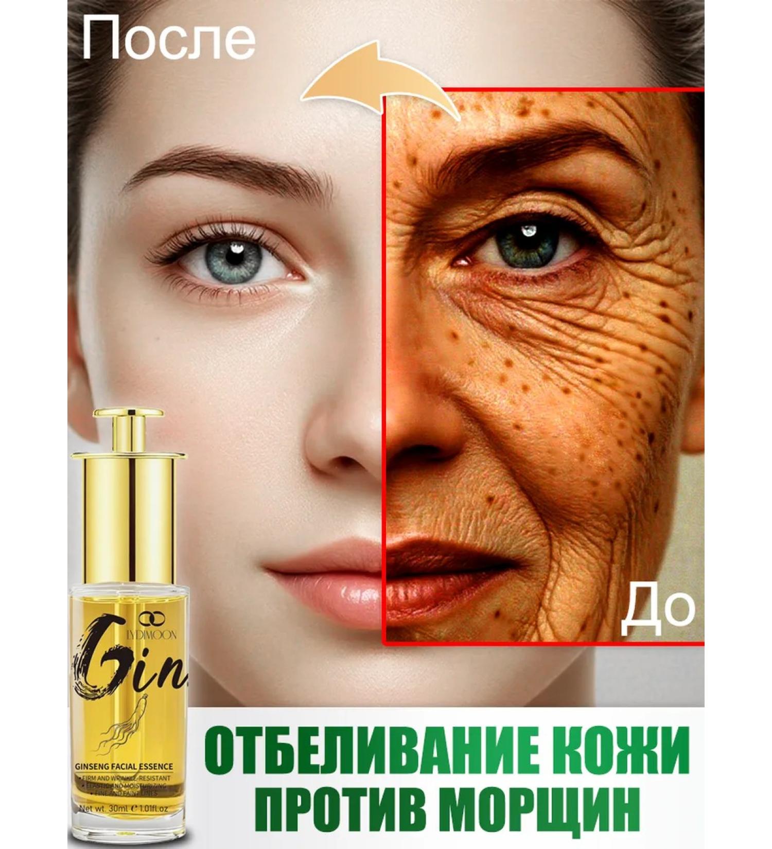 LYDIMOON Wheezero for the face moisturizing from wrinkles anti -aging - Buy Online on GoSupps.com