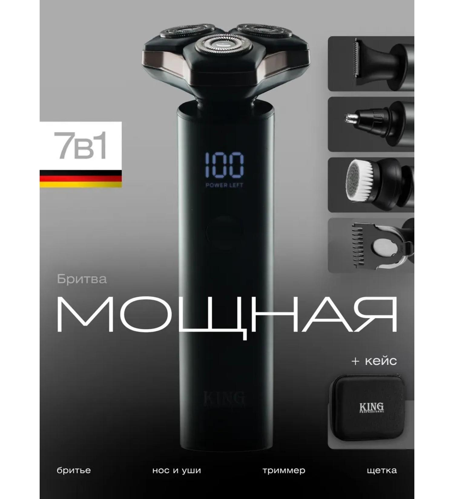 BEKMI HOME Male electric shock with nozzles powerful for faces 4 in 1 - Buy Online on GoSupps.com