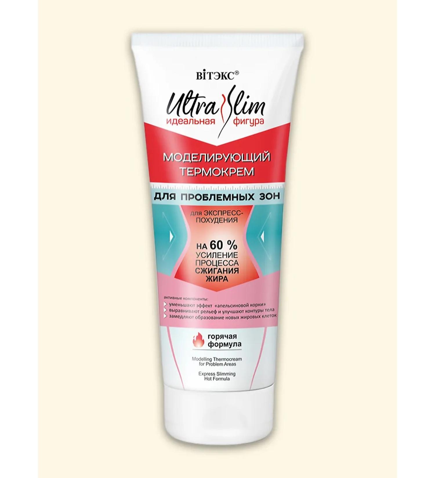 Vitex Models Modeling for weight loss (hot formula)