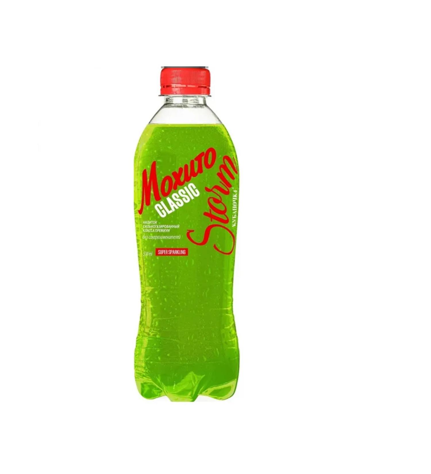 Kubanochka STORM drink Mojito 500 ml
