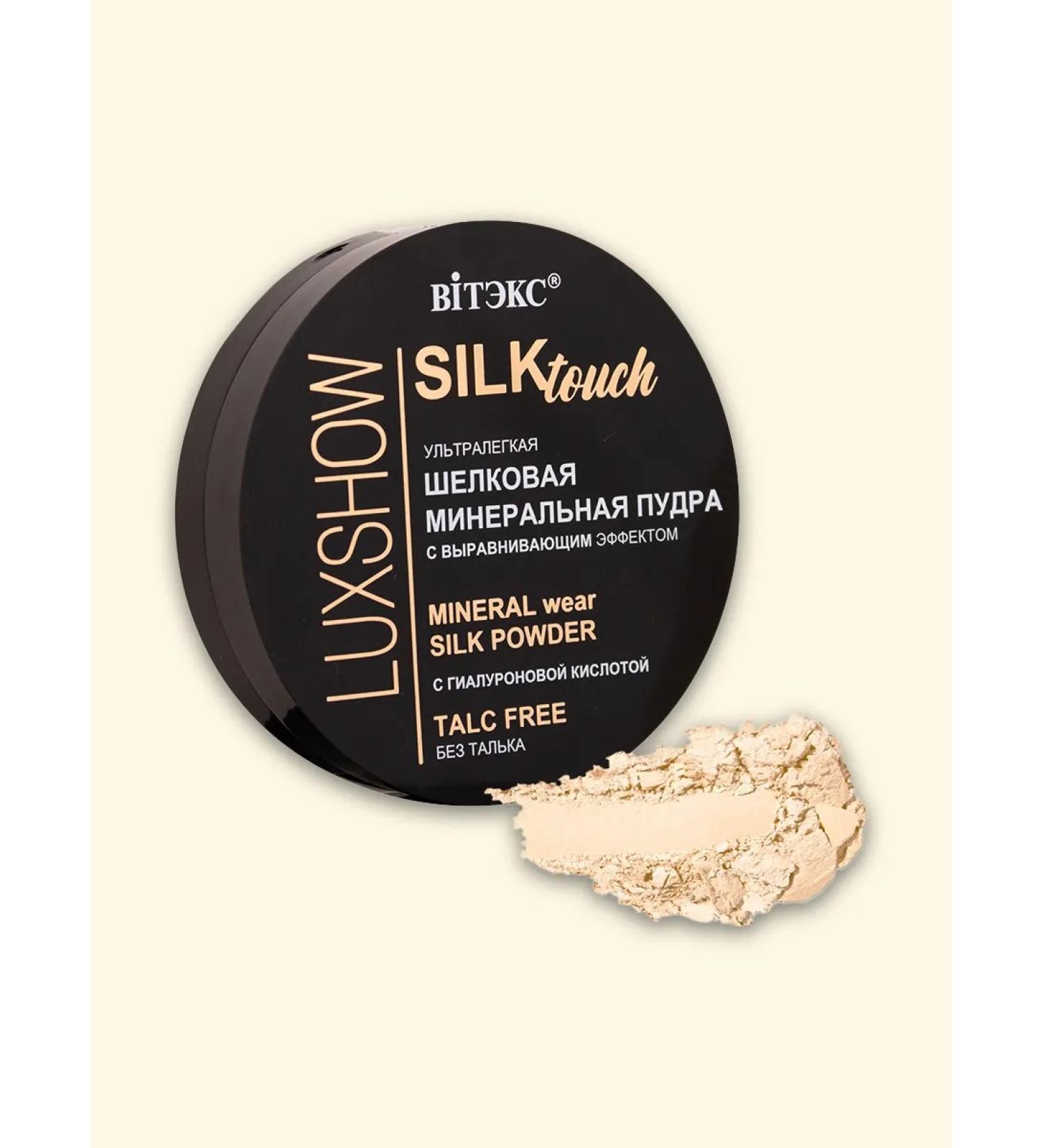 Vitex Mineral powder for the face 01 light beige