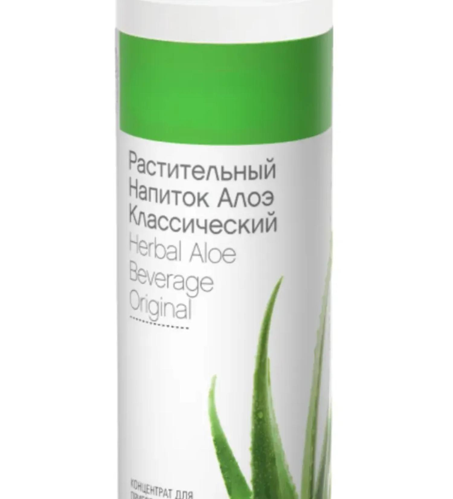 Vegetable drink aloe aloe herbalife