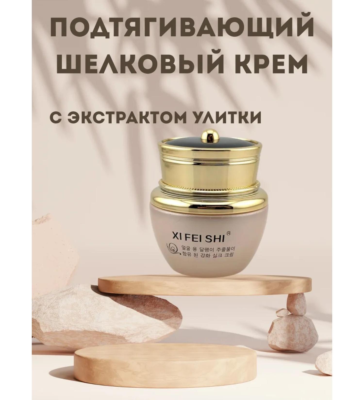 BNV 80 Pulling silk cream 30 ml - Buy Online on GoSupps.com