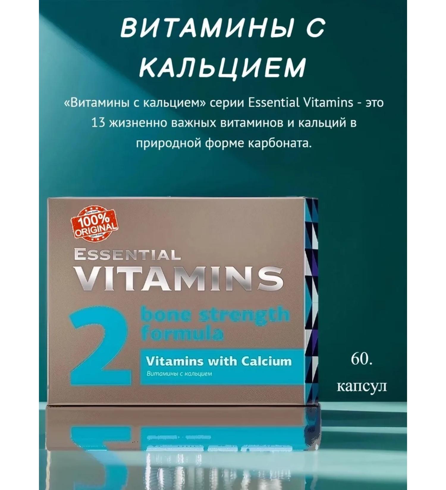 Health and Siberia Calcium vitamins - Essential Vitamins - Buy Online on GoSupps.com