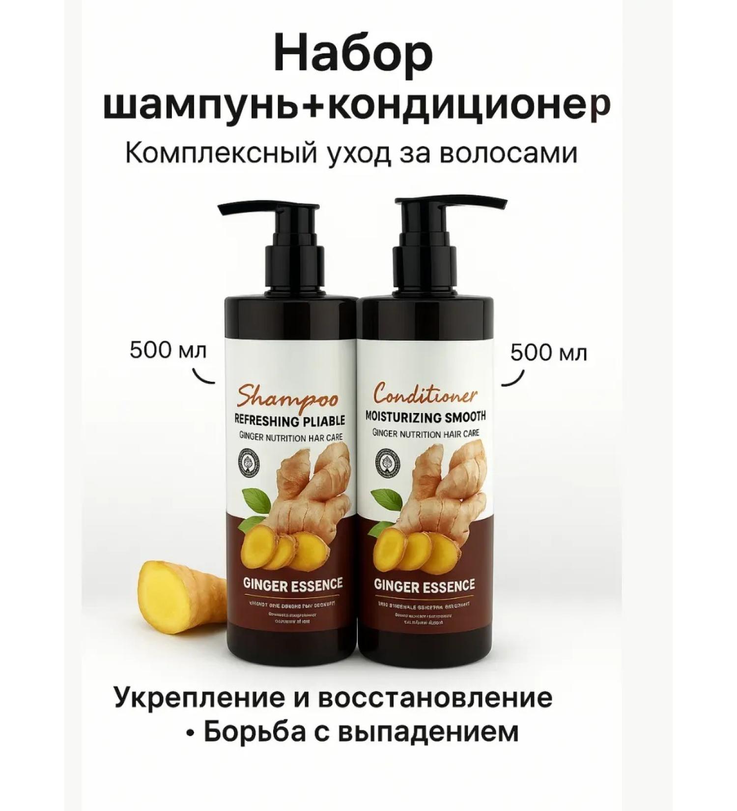 AI570 Hair air conditioning shampoo - Buy Online on GoSupps.com