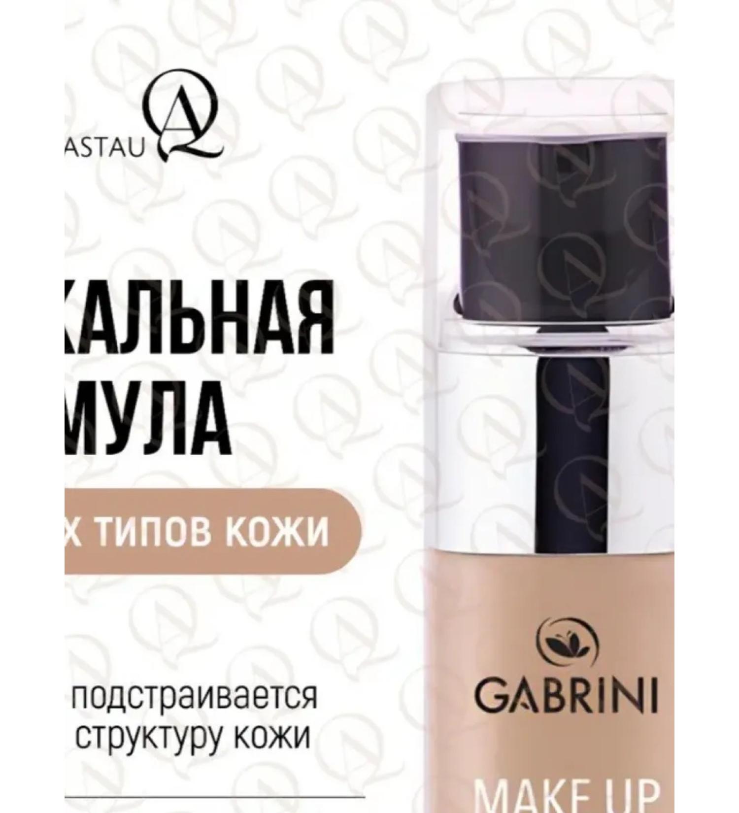Tonal Cream Make Up Evermore 30 0 ml 01 - Buy Online on GoSupps.com