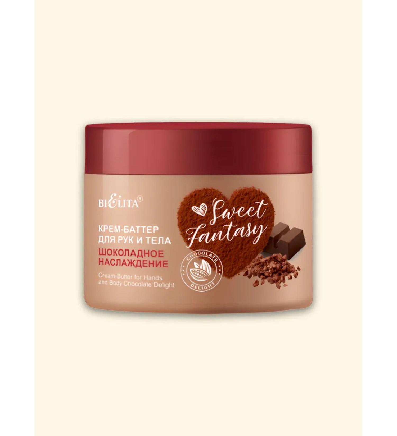 BELITA Cream-batter for hand and body "Chocolate pleasure" 300 ml