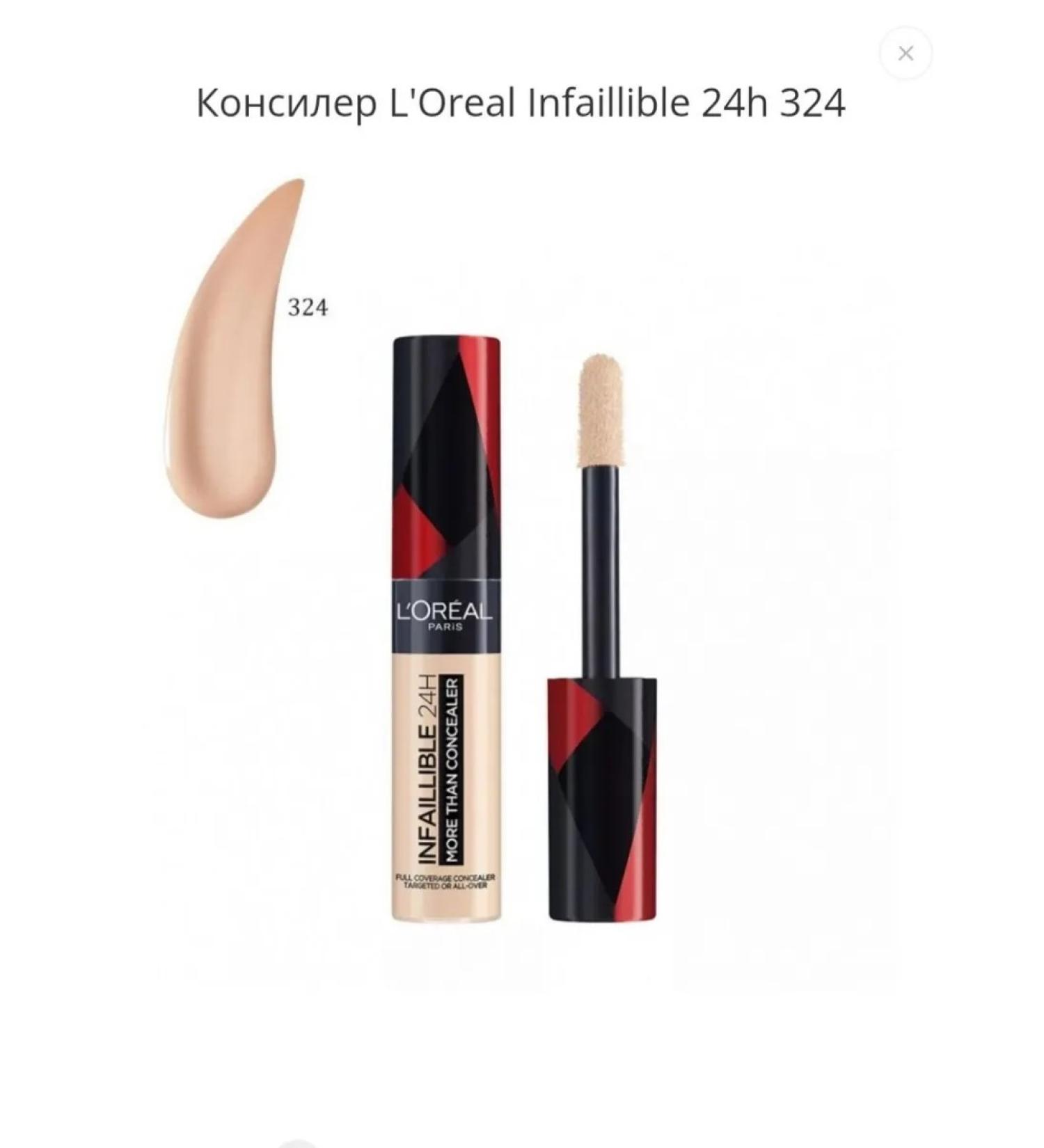 L'Oreal Consilee multifunctional l'Or al - Buy Online on GoSupps.com