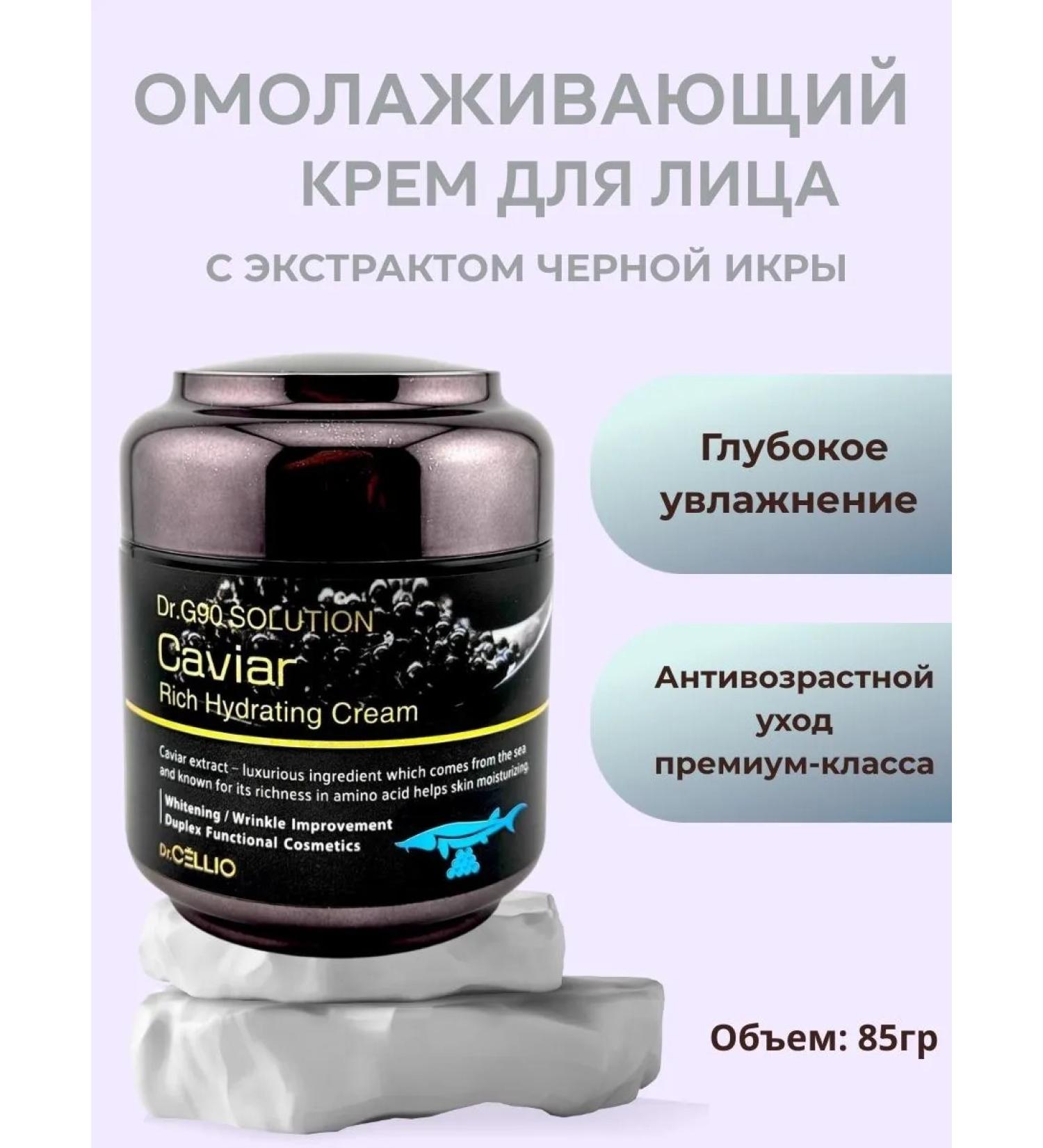 haruka Rejuvenating cream - Buy Online on GoSupps.com