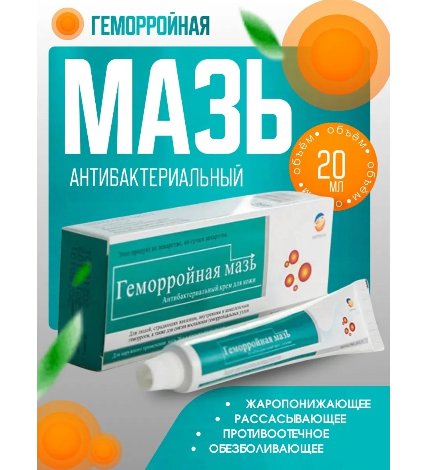 Izi products Hemorrhoid ointment - Buy Online on GoSupps.com