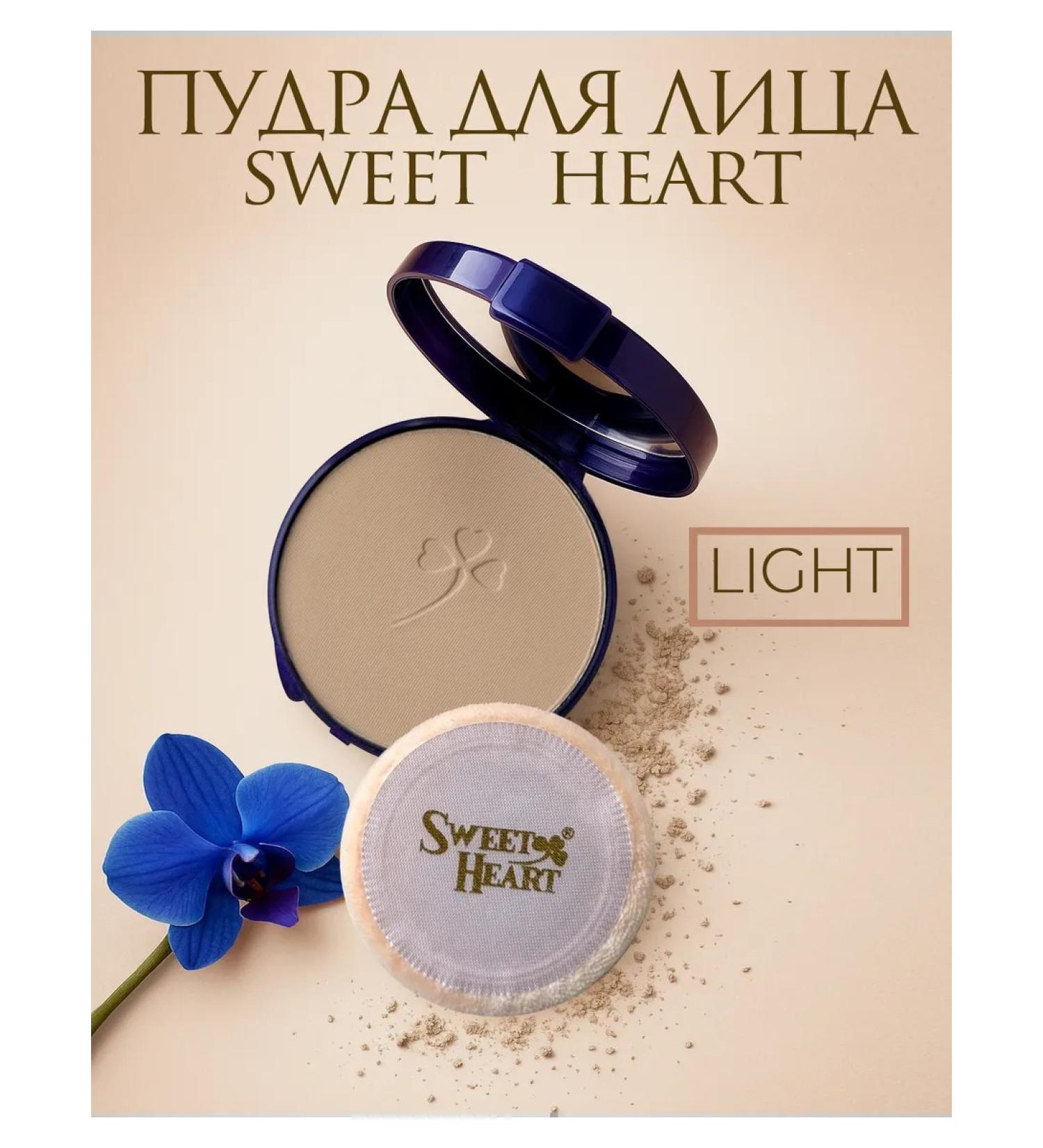SWEET HEART Facial powder compact with a mirror tone Light - Buy Online on GoSupps.com