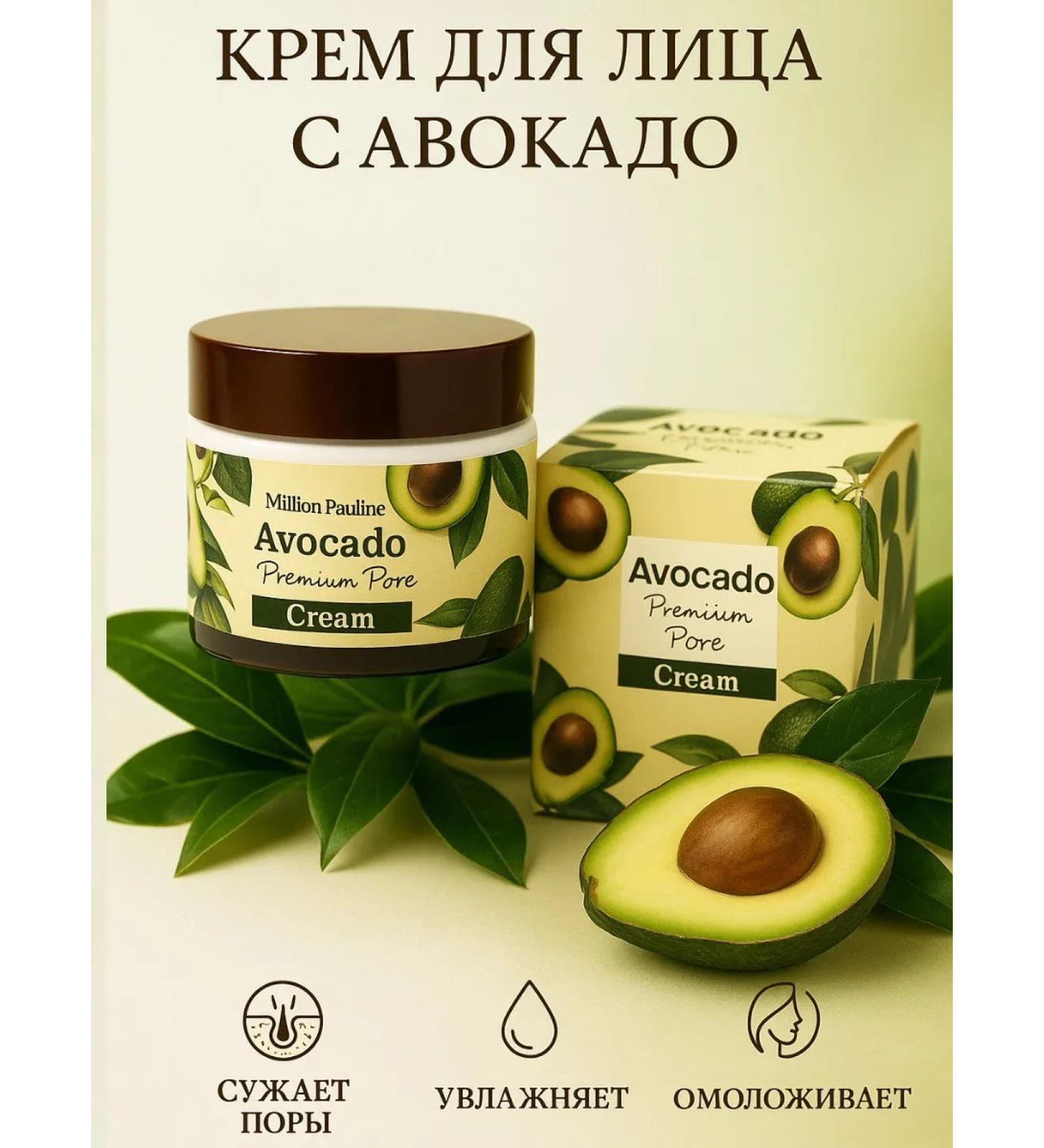 KhadiMarket Face cream with avocado - Buy Online on GoSupps.com