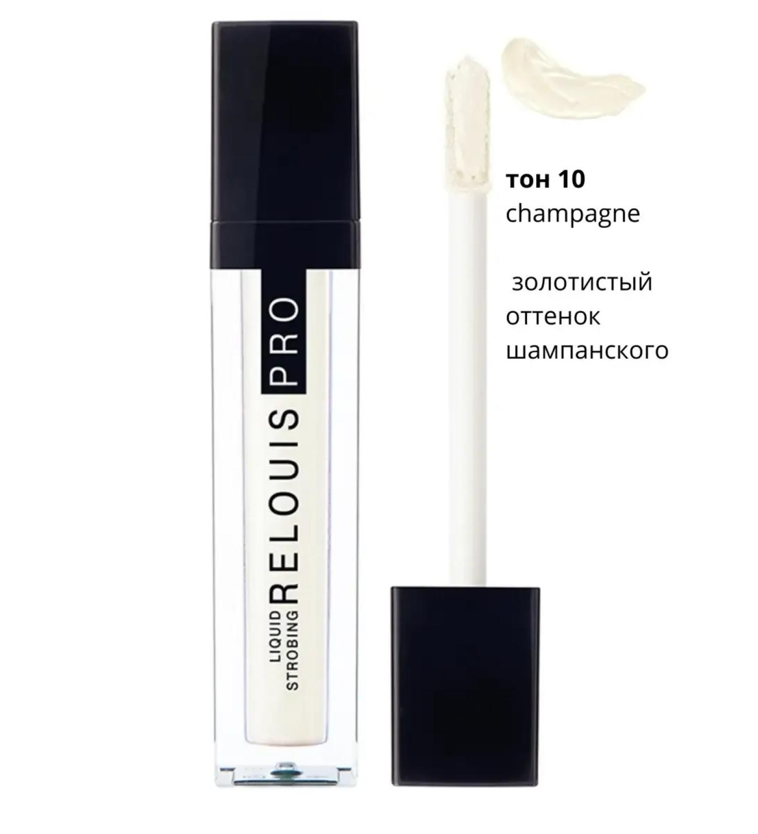 RELOUIS Facial highlighter liquid cream tone 10 - Buy Online on GoSupps.com