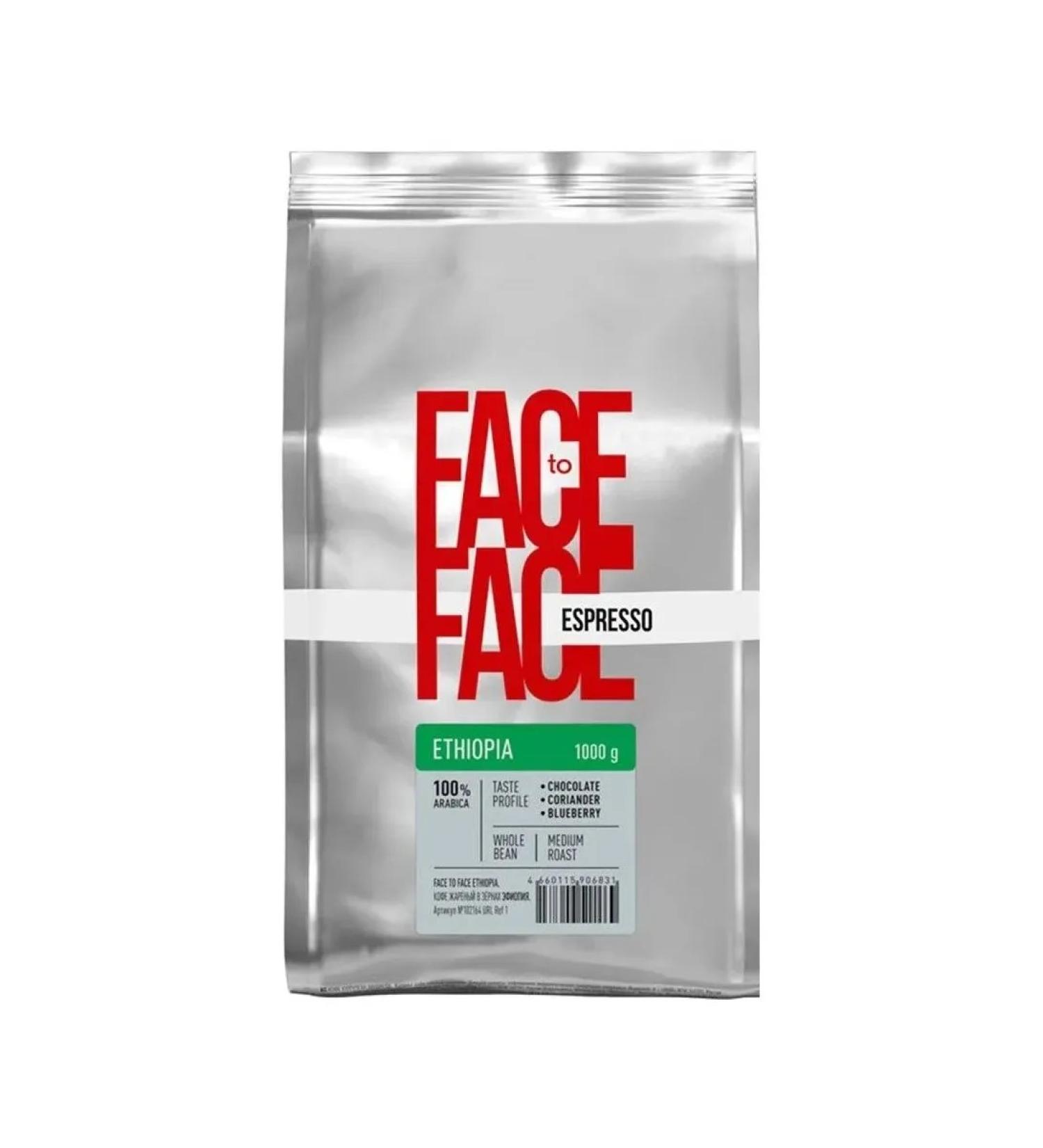 Face to Face Coffee in Ethiopia 1000 grams - Buy Online on GoSupps.com