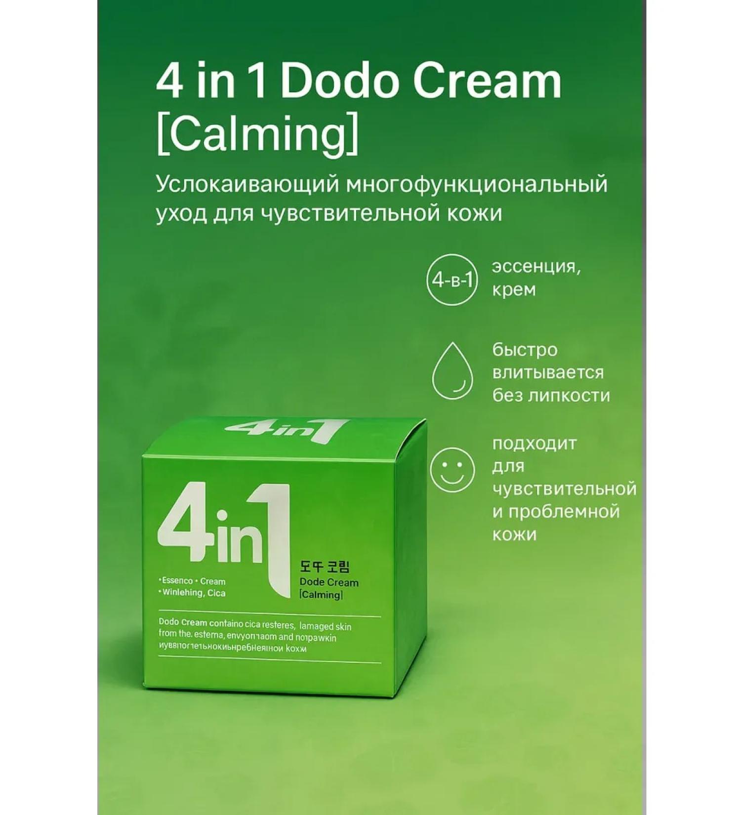AGATI Moisturizing face cream with Asian centella - Buy Online on GoSupps.com
