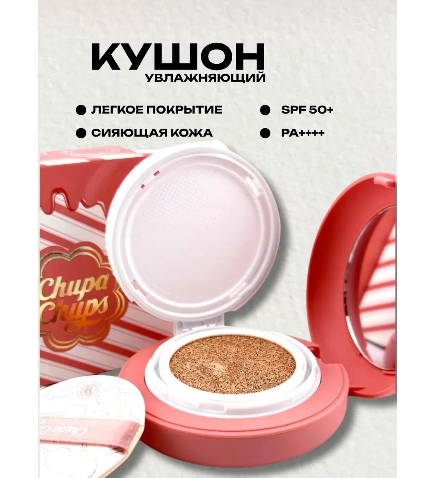 ELKA4kul Cushon for the face radiance and protection at 50 SPF - Buy Online on GoSupps.com