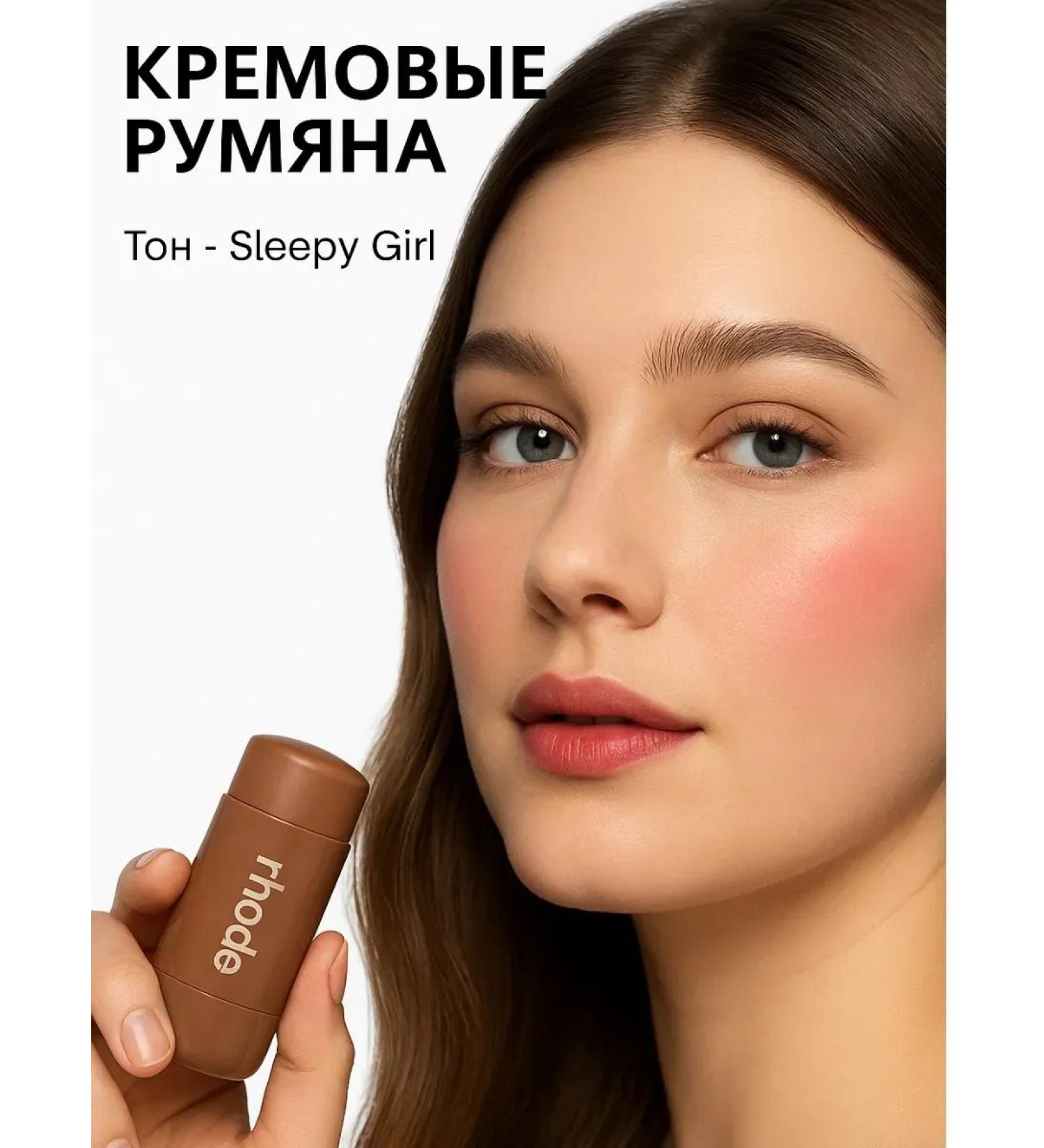 DegterevaNata Facial blush creamy matte - Buy Online on GoSupps.com