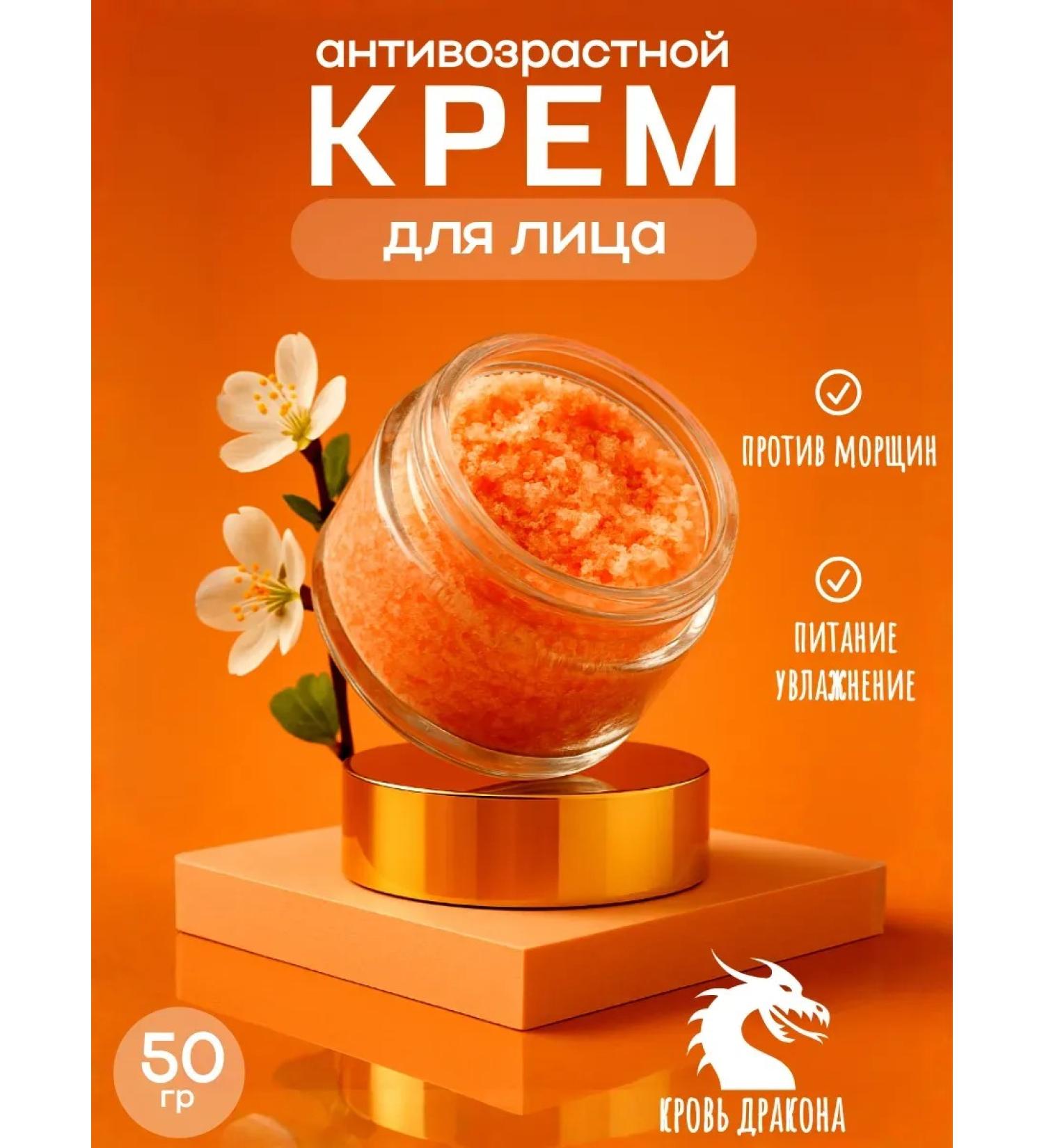 NiceBits Face anti -aging cream - Buy Online on GoSupps.com