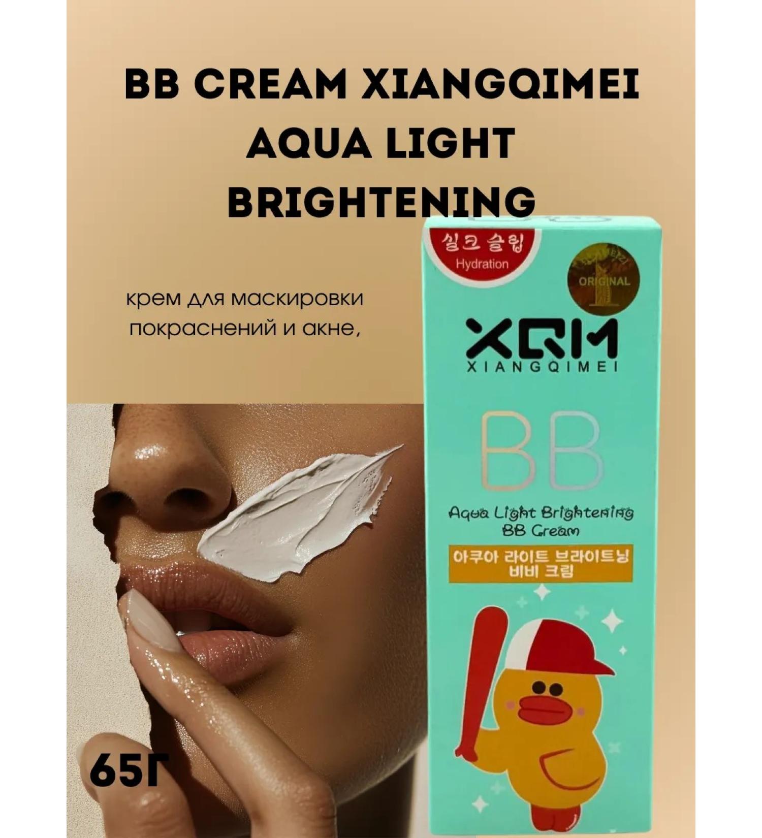 phase212 BB cream - Buy Online on GoSupps.com