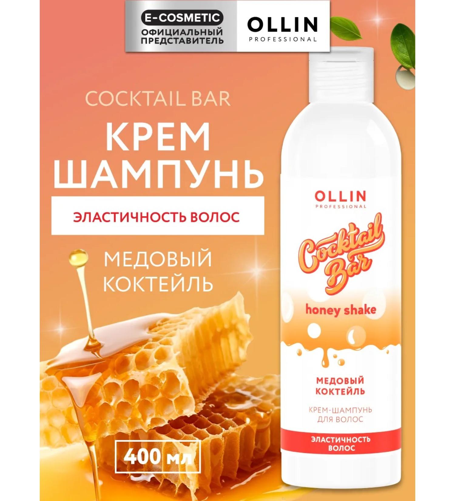 Ollin Professional Cocktail Bar hair shampoo Elasticity 400 ml - Buy Online on GoSupps.com