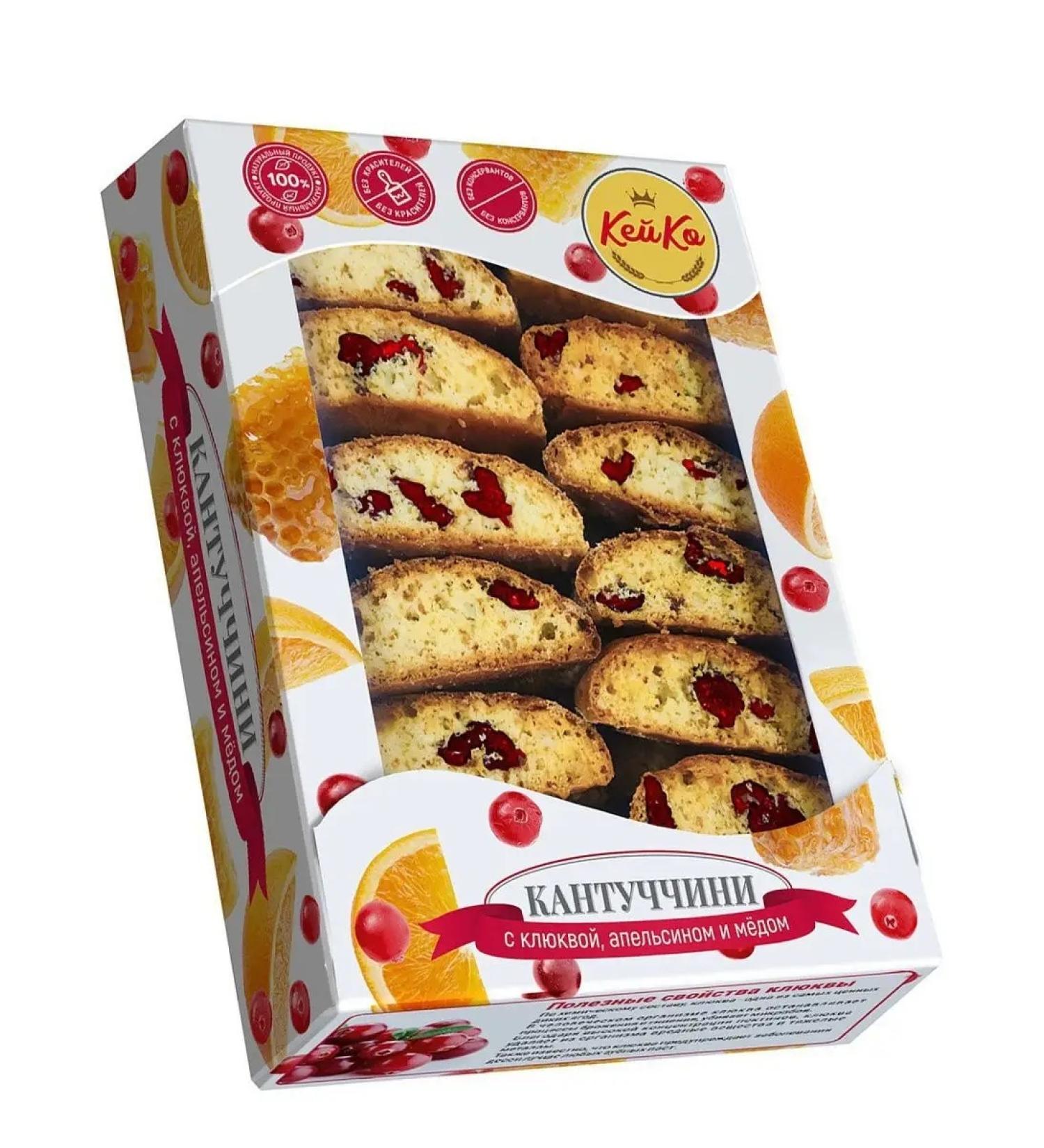 Kei Ko Kantuccini cookies with cranberry orange and honey 200 g