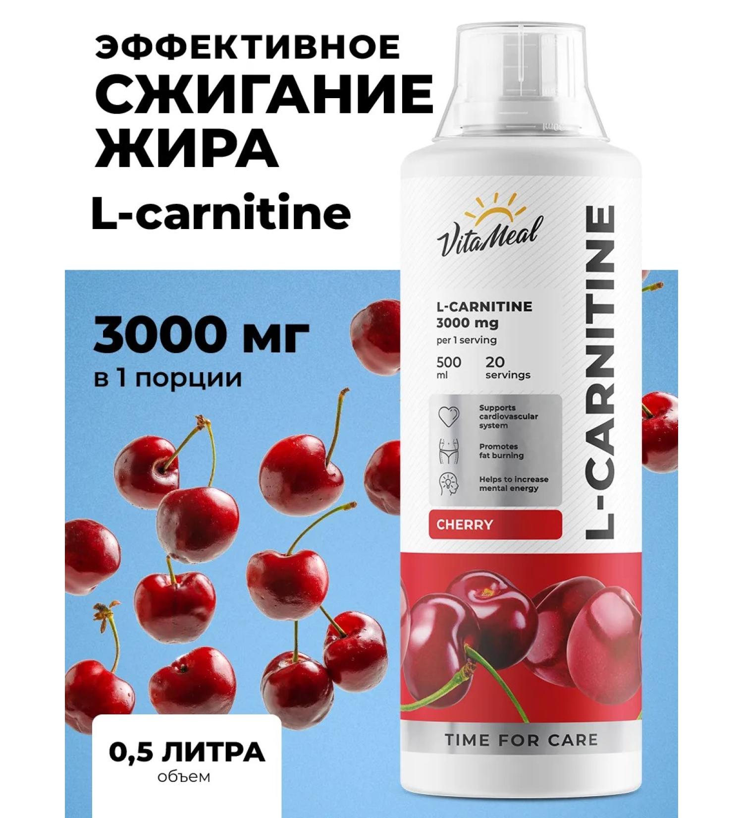 VitaMeal L carnitine liquid fat burner for women - Buy Online on GoSupps.com
