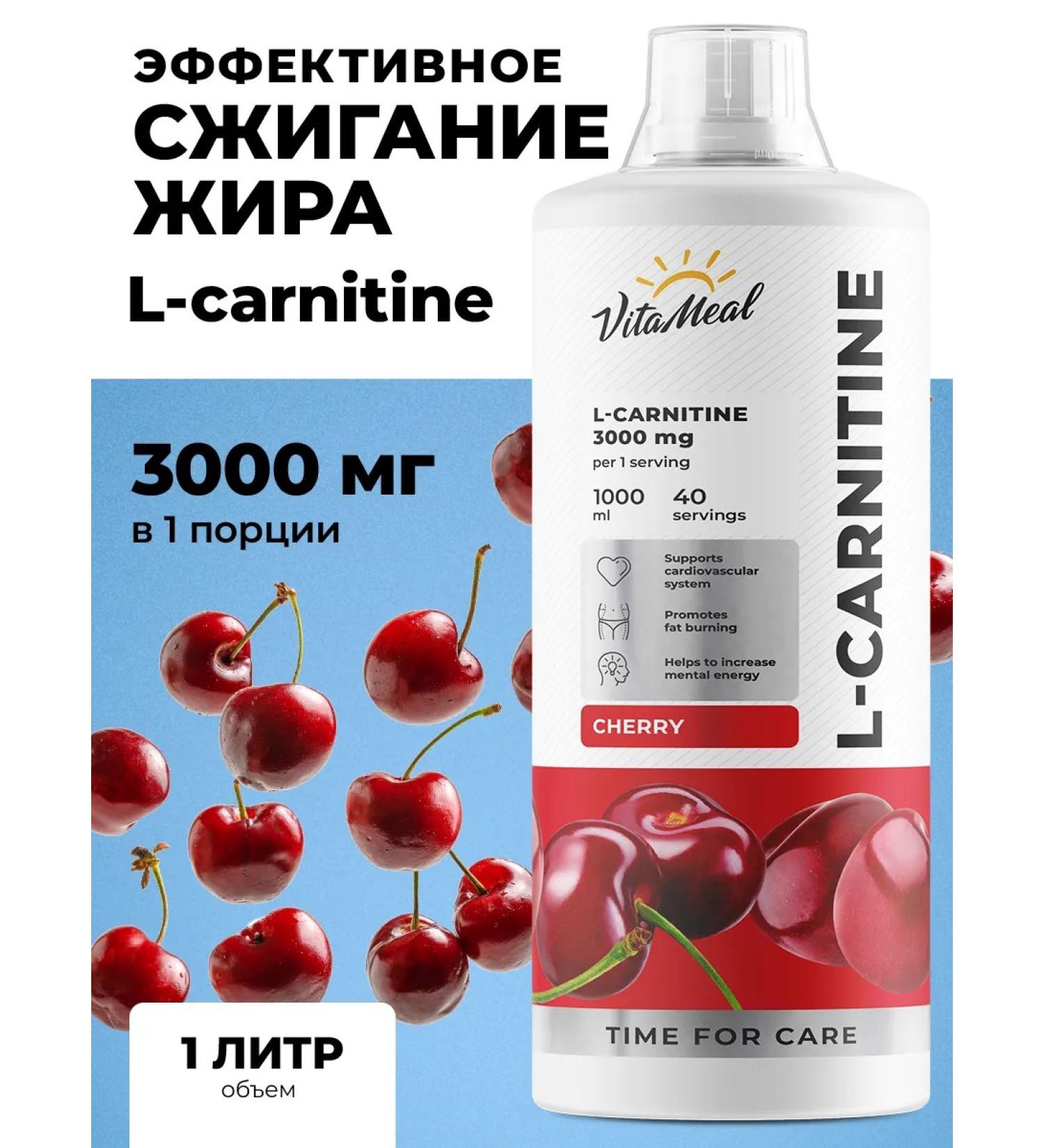 VitaMeal L carnitin liquid fat burner - Buy Online on GoSupps.com