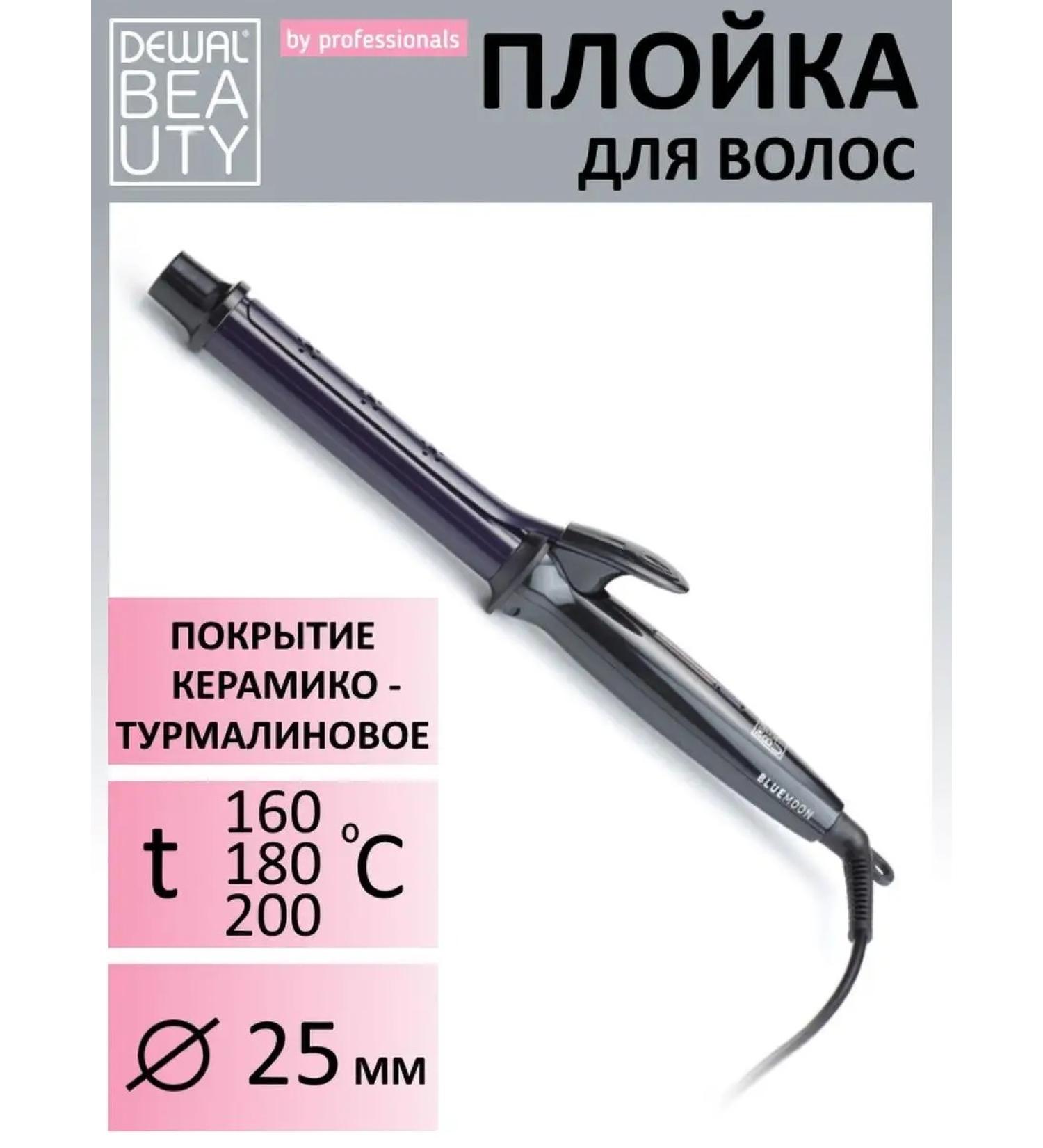 DEWAL BEAUTY Stings for laying Hi3025 - Buy Online on GoSupps.com