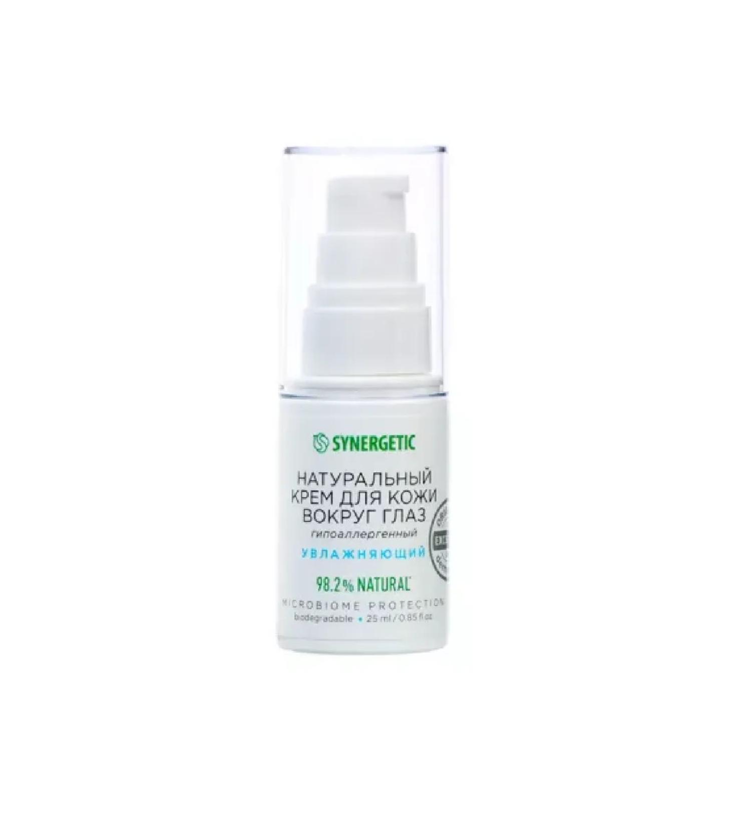 SYNERGETIC Natural cream for the skin around the eyes 25 ml - Buy Online on GoSupps.com