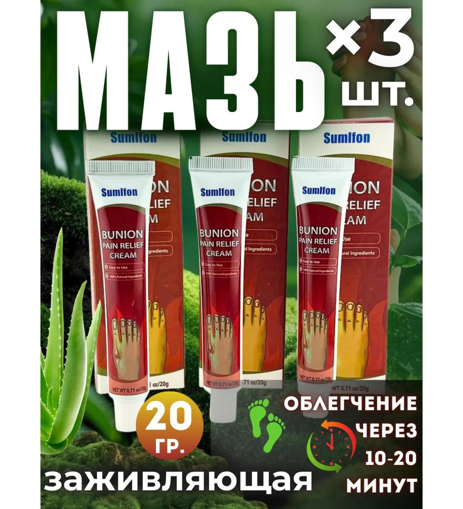 KS16 Ointment from corns and corns on the legs anesthetic 3 pieces - Buy Online on GoSupps.com