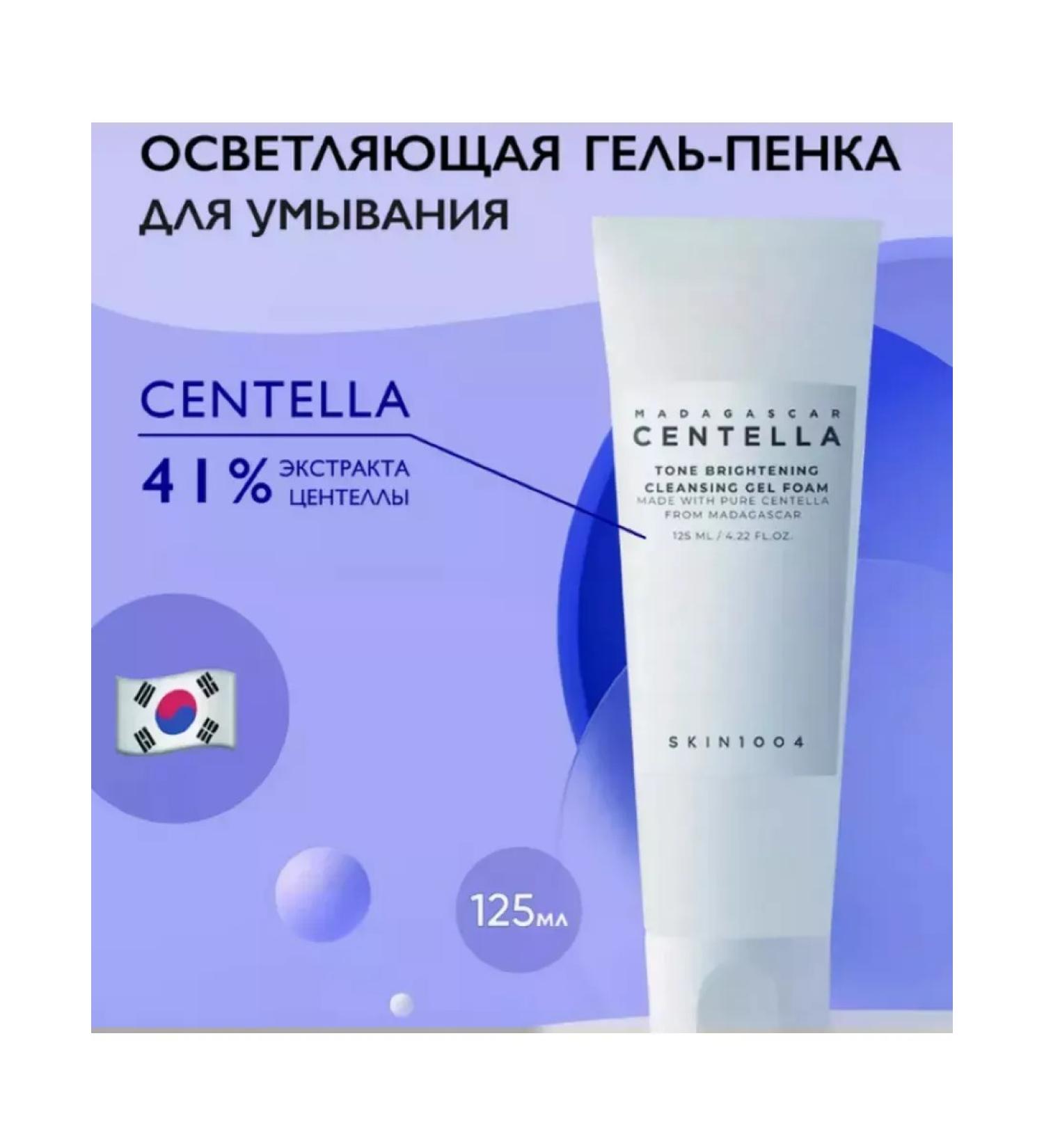 Flapping gel peel for washing Cleansing Gel Foam 125 m ...