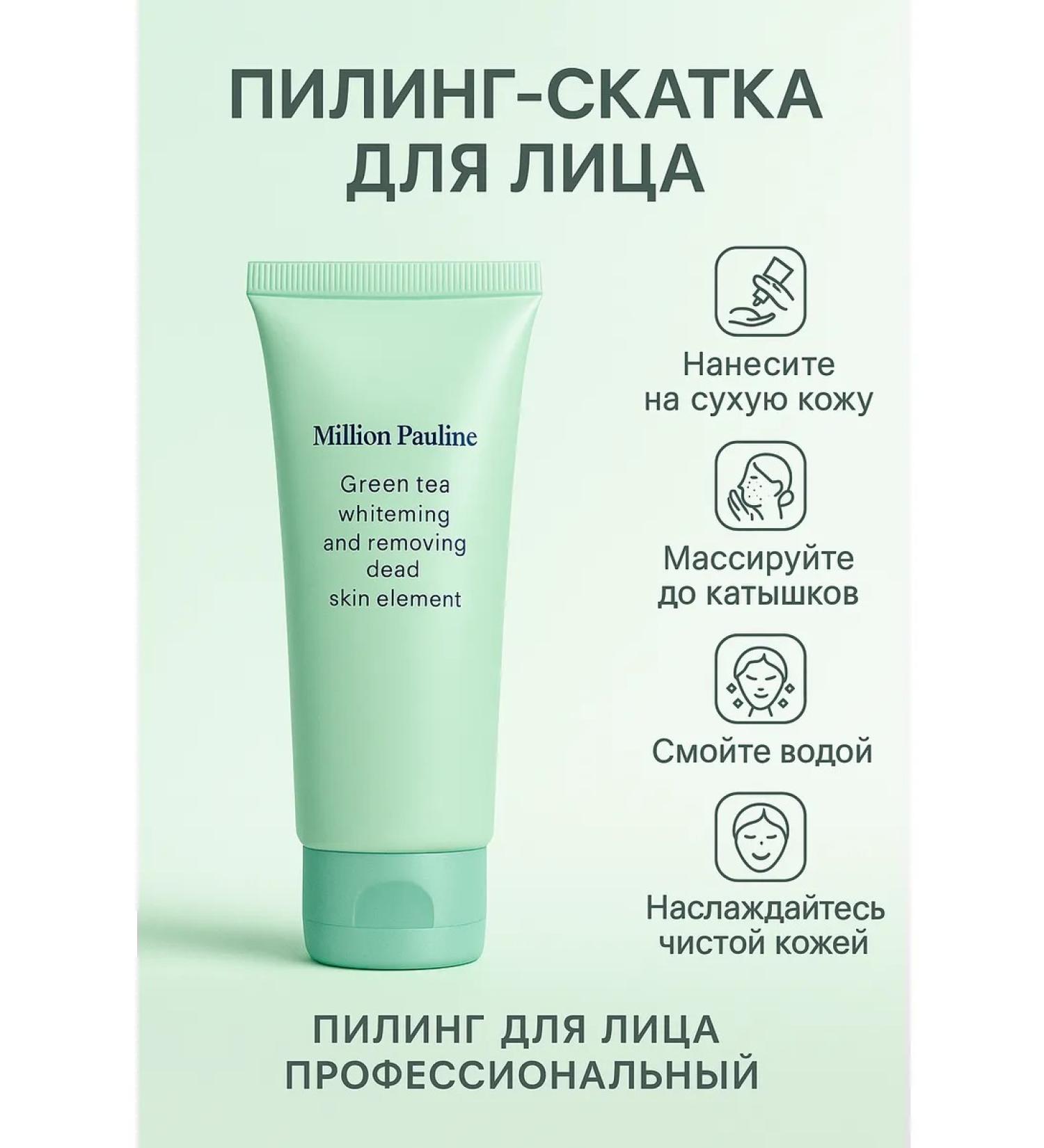 SIMPLE HIT Facial peeling - Buy Online on GoSupps.com