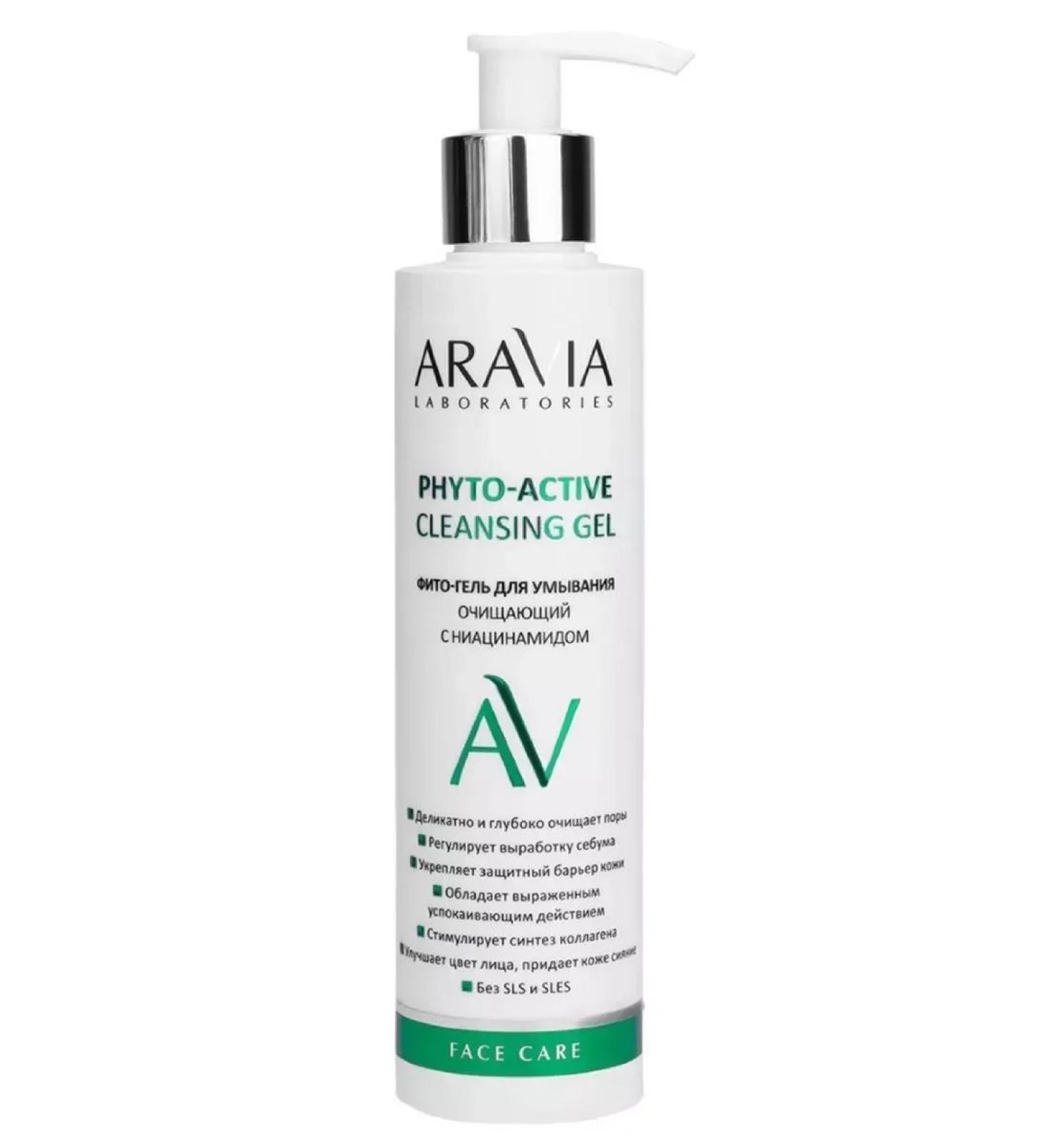ARAVIA Professional Aravia Laboratories Fito-Gel for washing 200 ml
