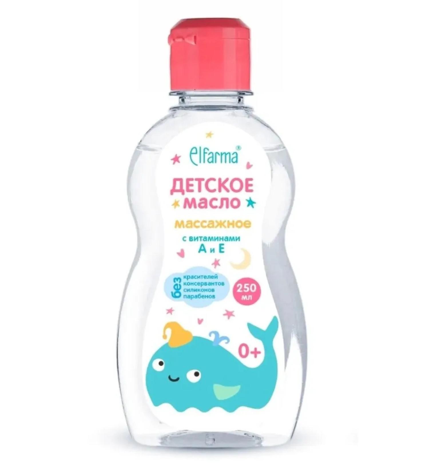 ELFARMA Baby massage oil 250 ml