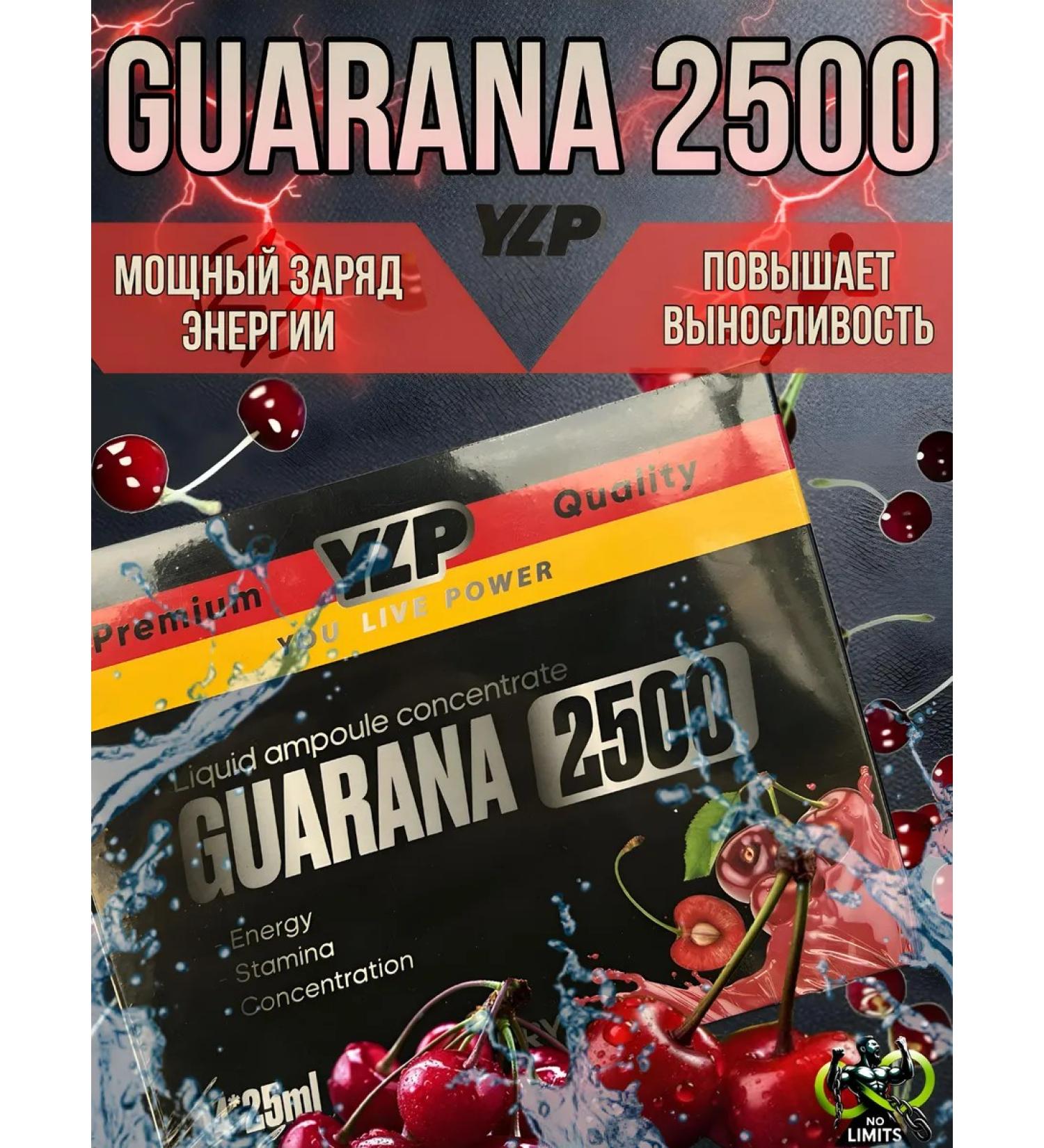 YLP The forerunner of Guarana is 2500 - Buy Online on GoSupps.com