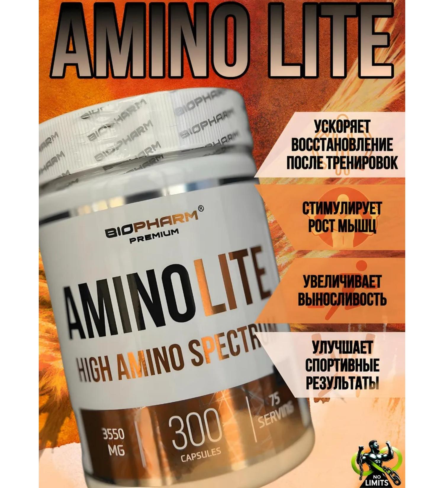 BioPharm Amino Lite complex - Buy Online on GoSupps.com