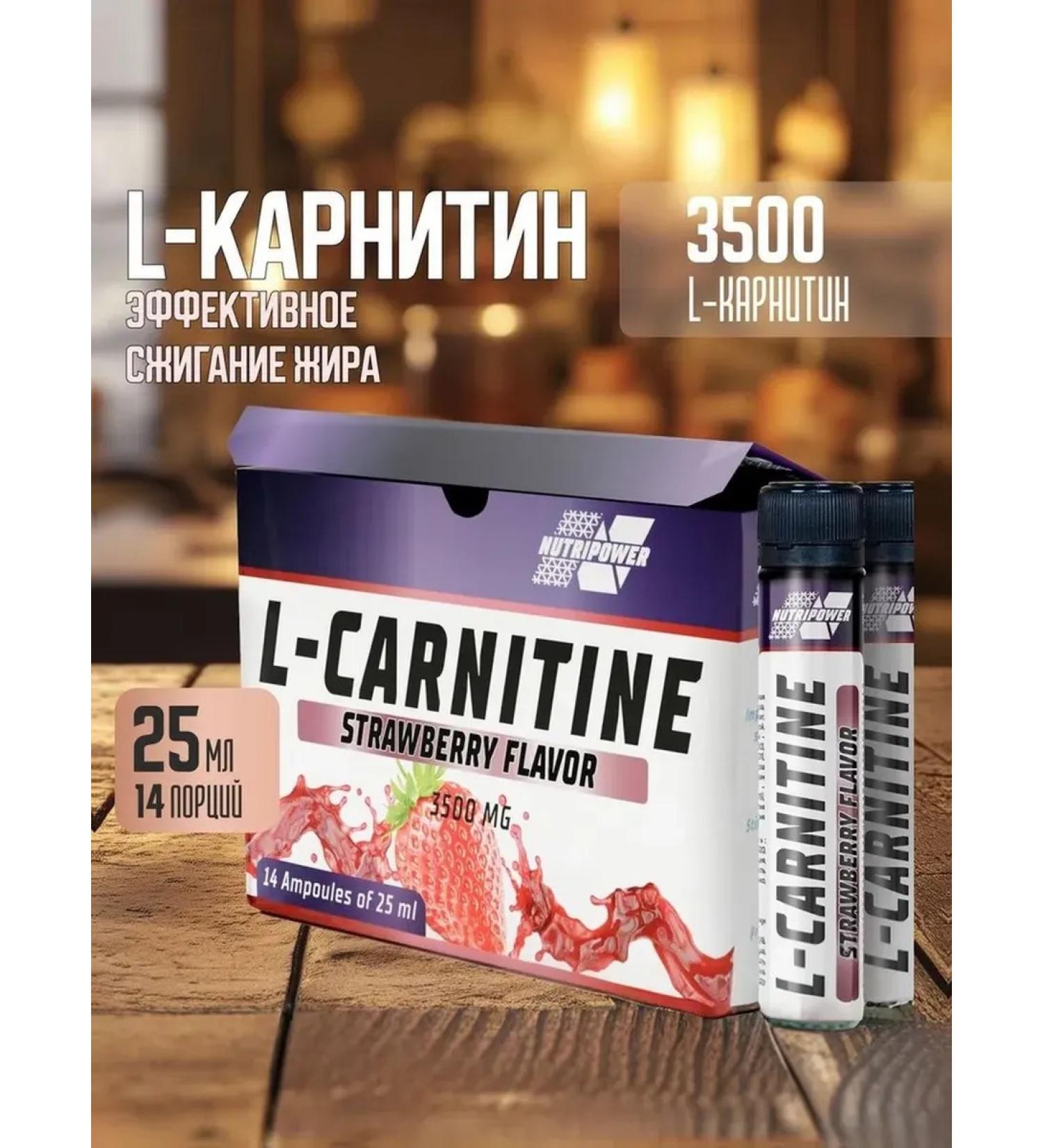 Nutripower L-carnitine 3500 mg 14 Shots - Buy Online on GoSupps.com