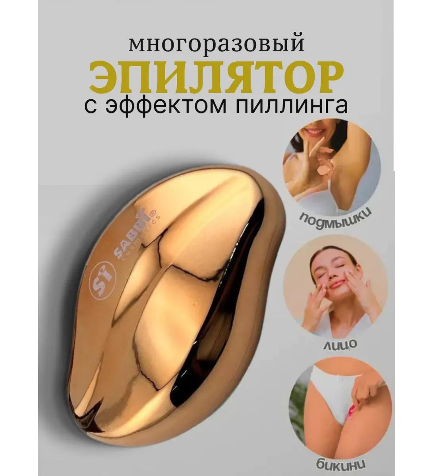 kami16 Bikini armpits and legs epilator - Buy Online on GoSupps.com