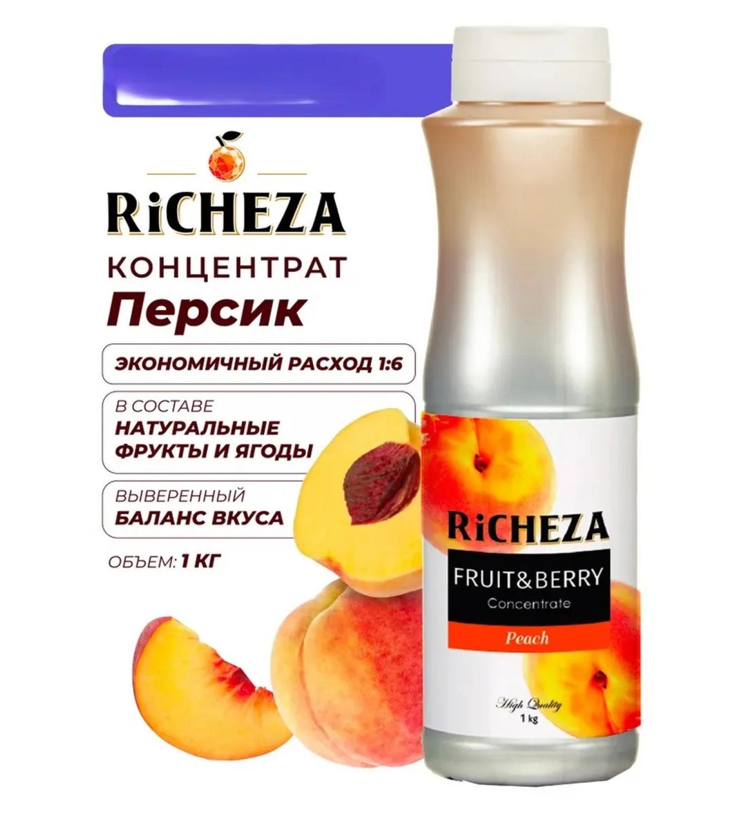 RiCHEZA Concentrate peach for cocktails and smoothies 1 liter - Buy Online on GoSupps.com