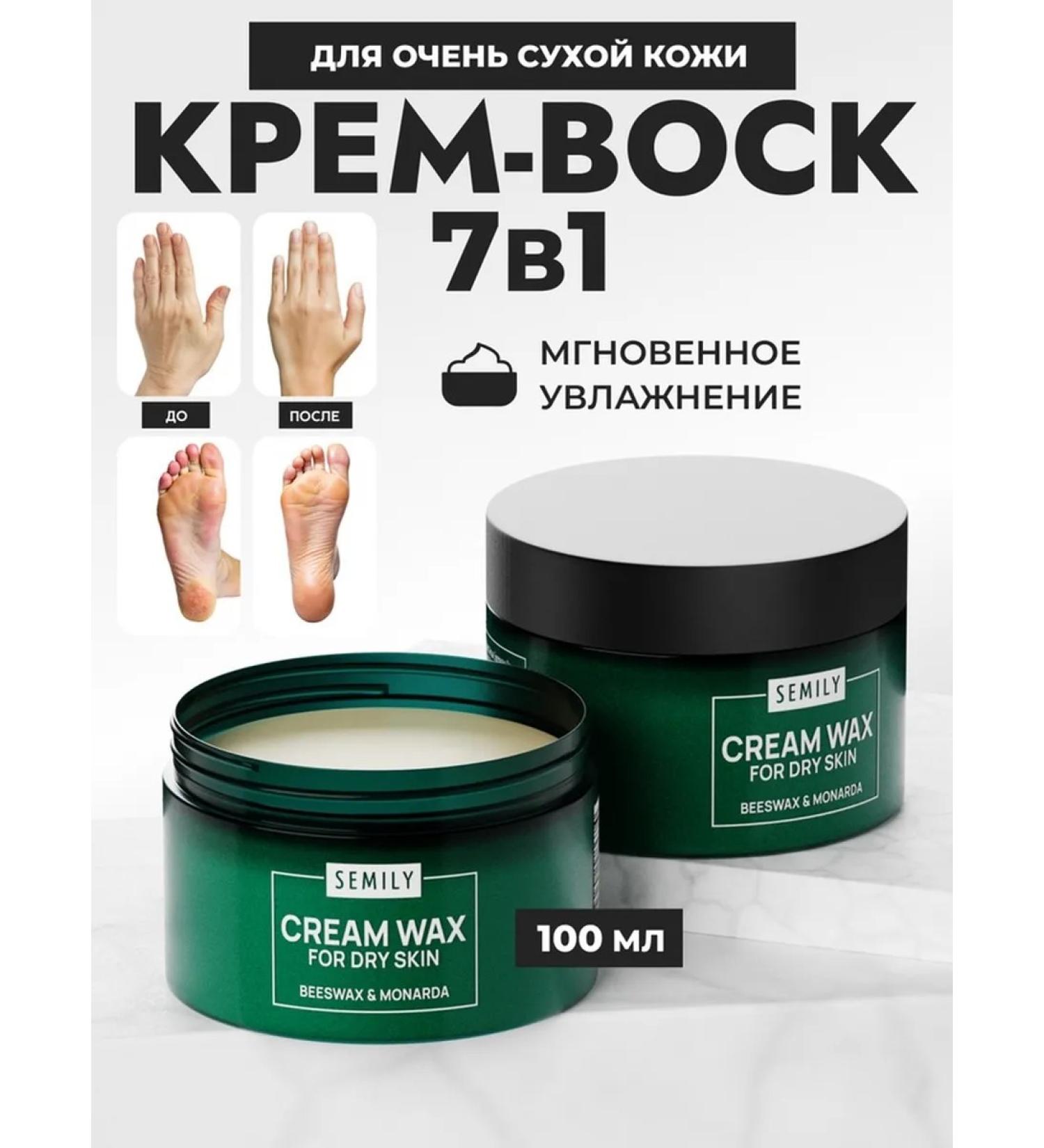 Semily Cream-Vosk for dry skin 100 ml - Buy Online on GoSupps.com