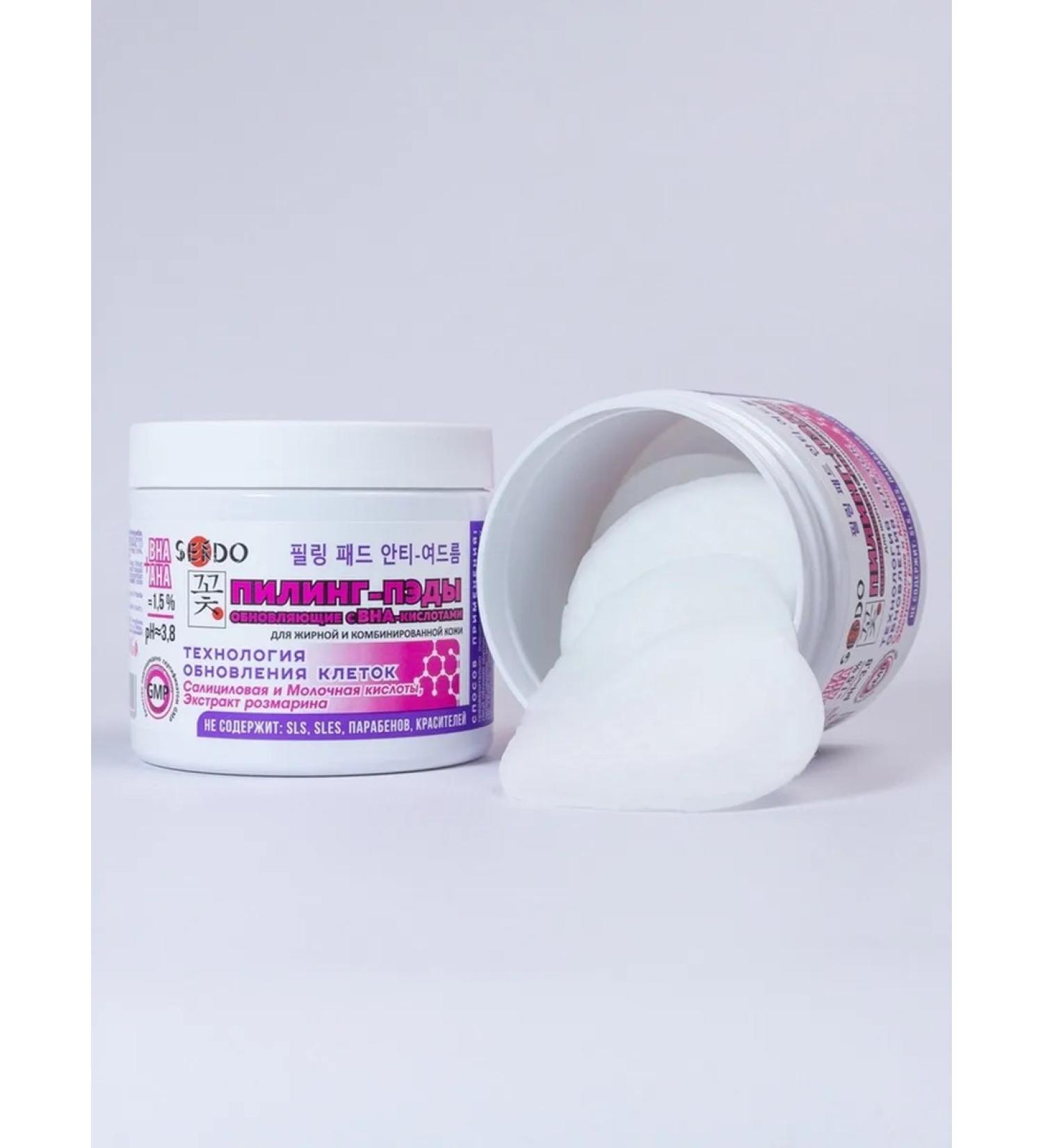 Sendo Renewing Piling Padds for Facials with BHA acids