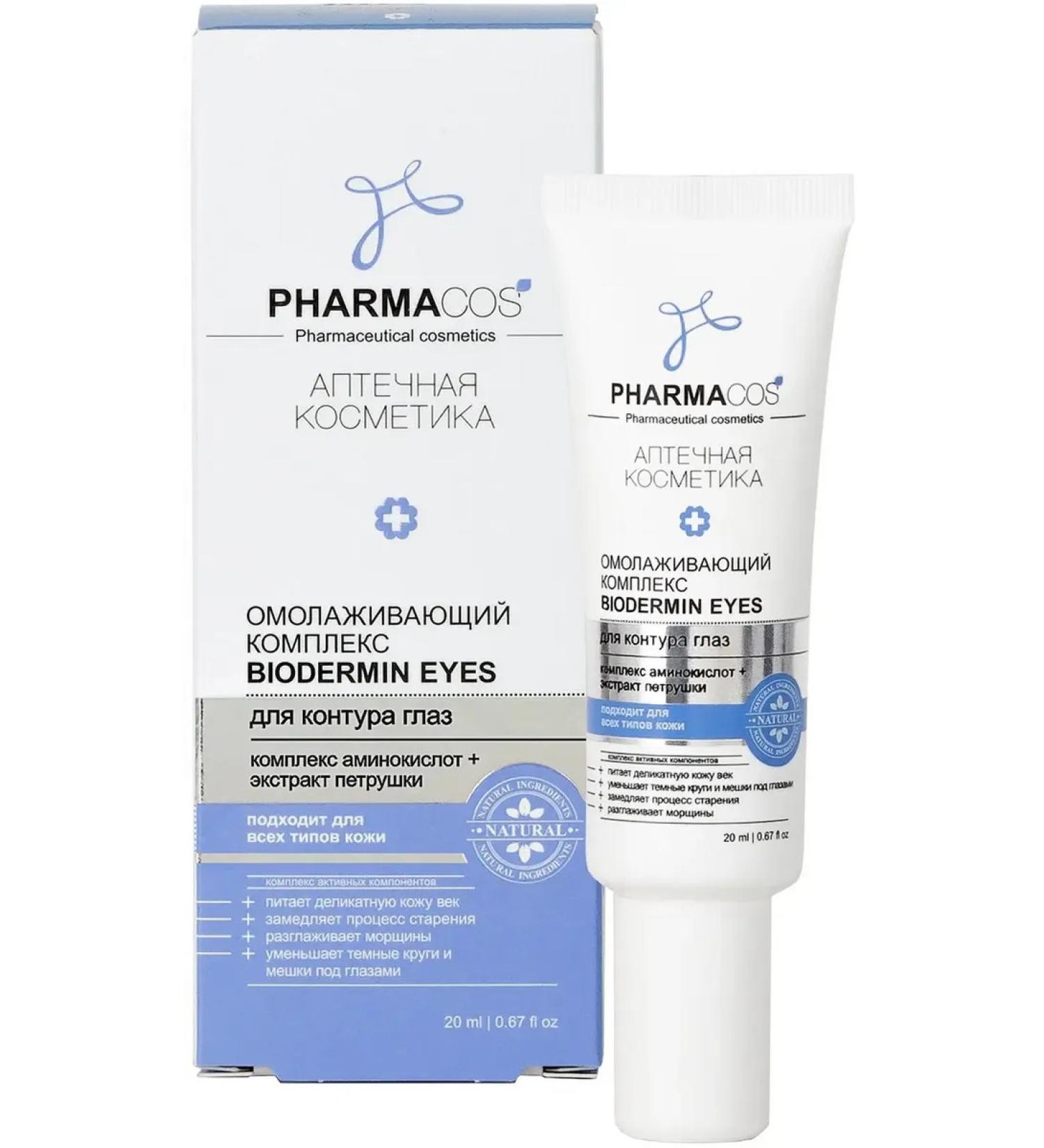 Beauty Cream for the contour around the eyes of BioDermin Eyes 20 ml